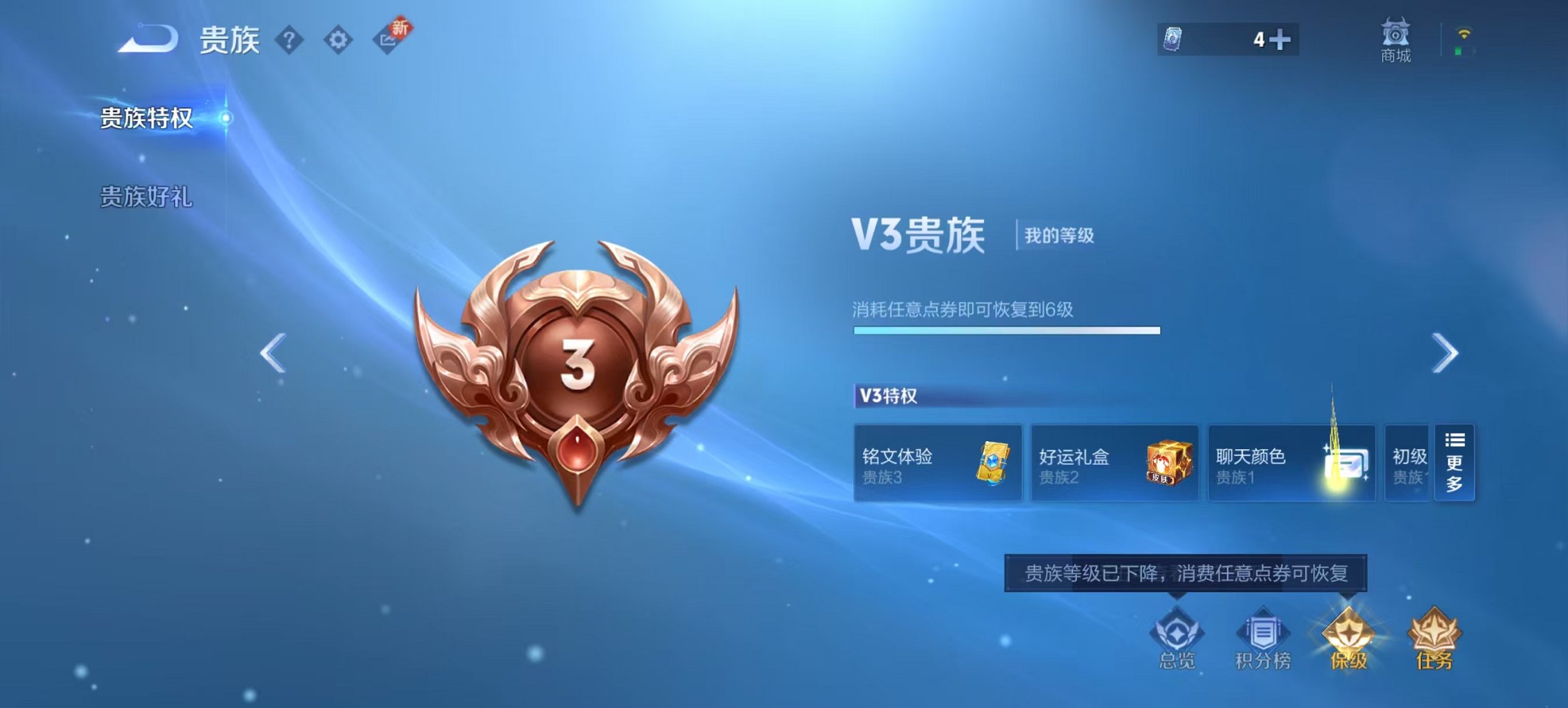 WZCMW3360422王者荣耀账号详情图2