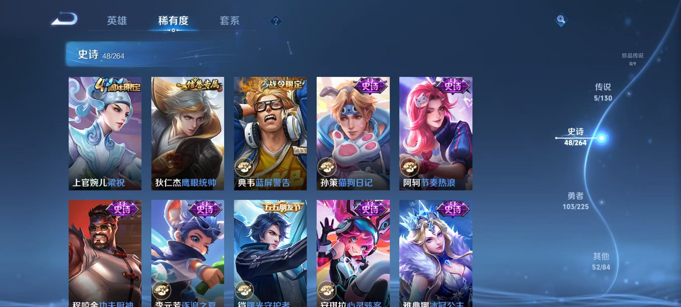 WZCMW3360422王者荣耀账号详情图3