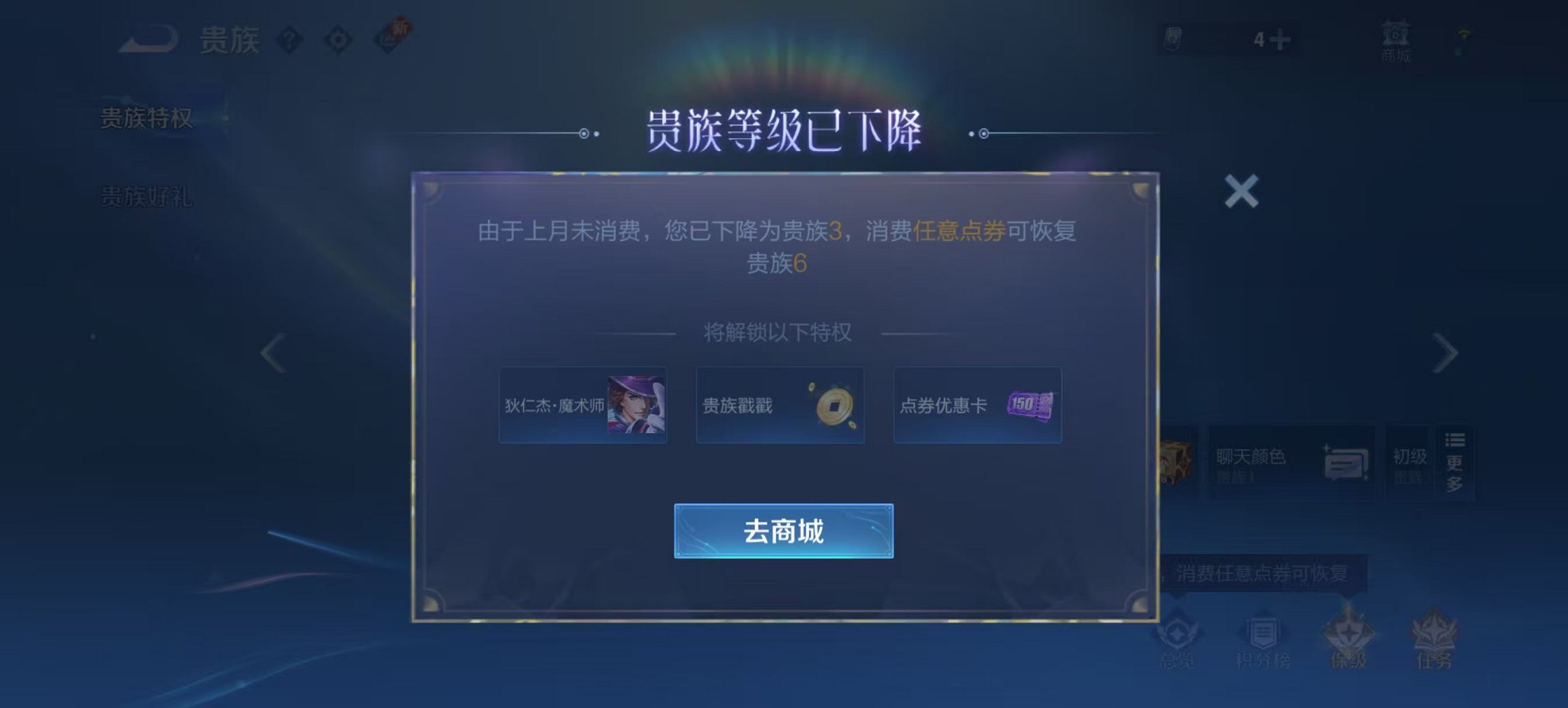 WZCMW3360422王者荣耀账号详情图4