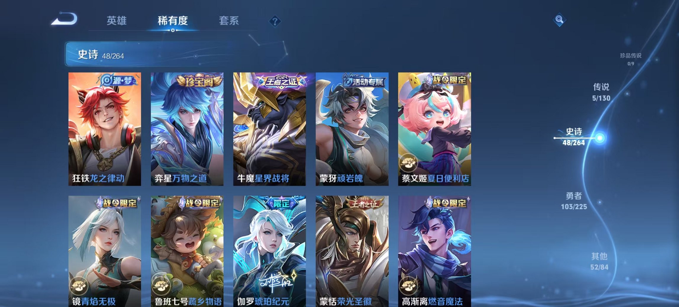 WZCMW3360422王者荣耀账号详情图5