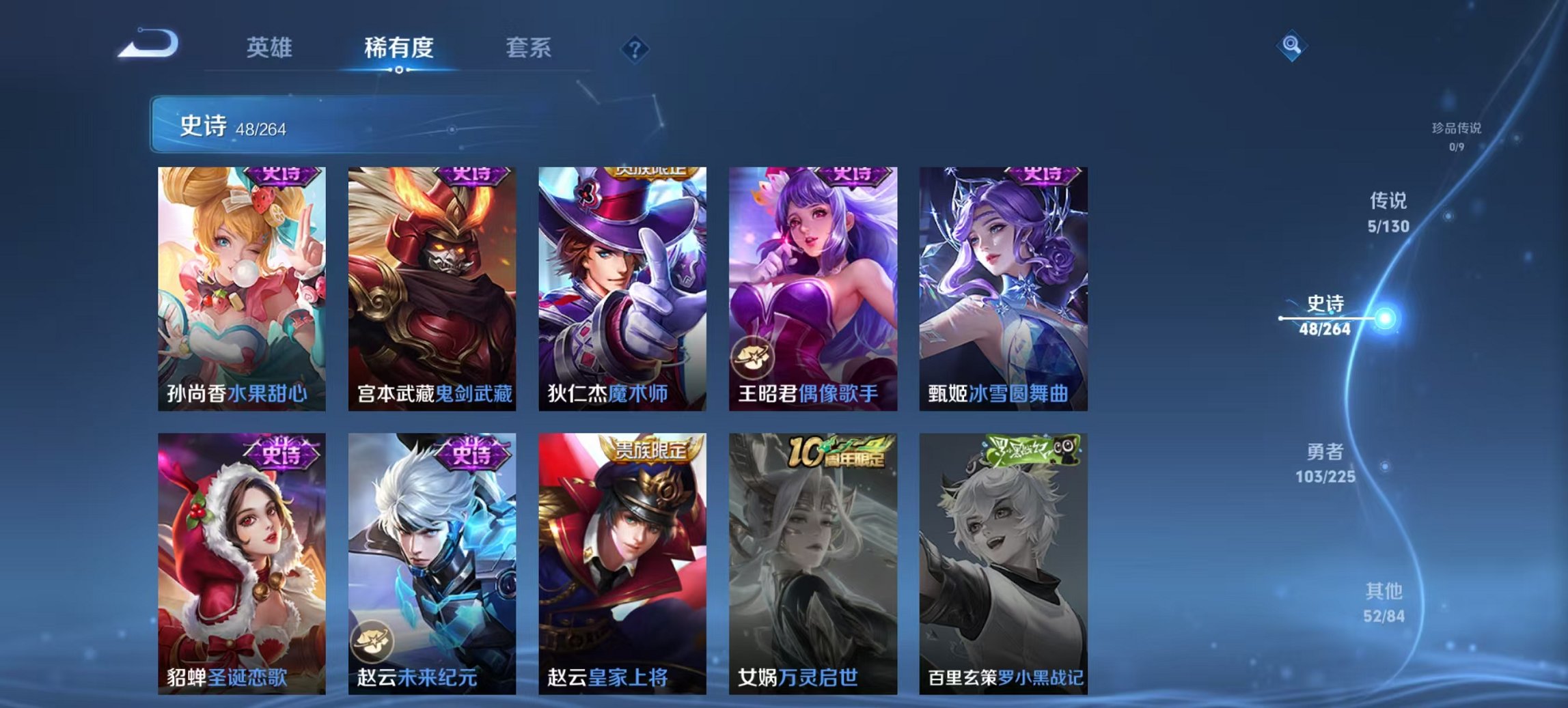 WZCMW3360422王者荣耀账号详情图7