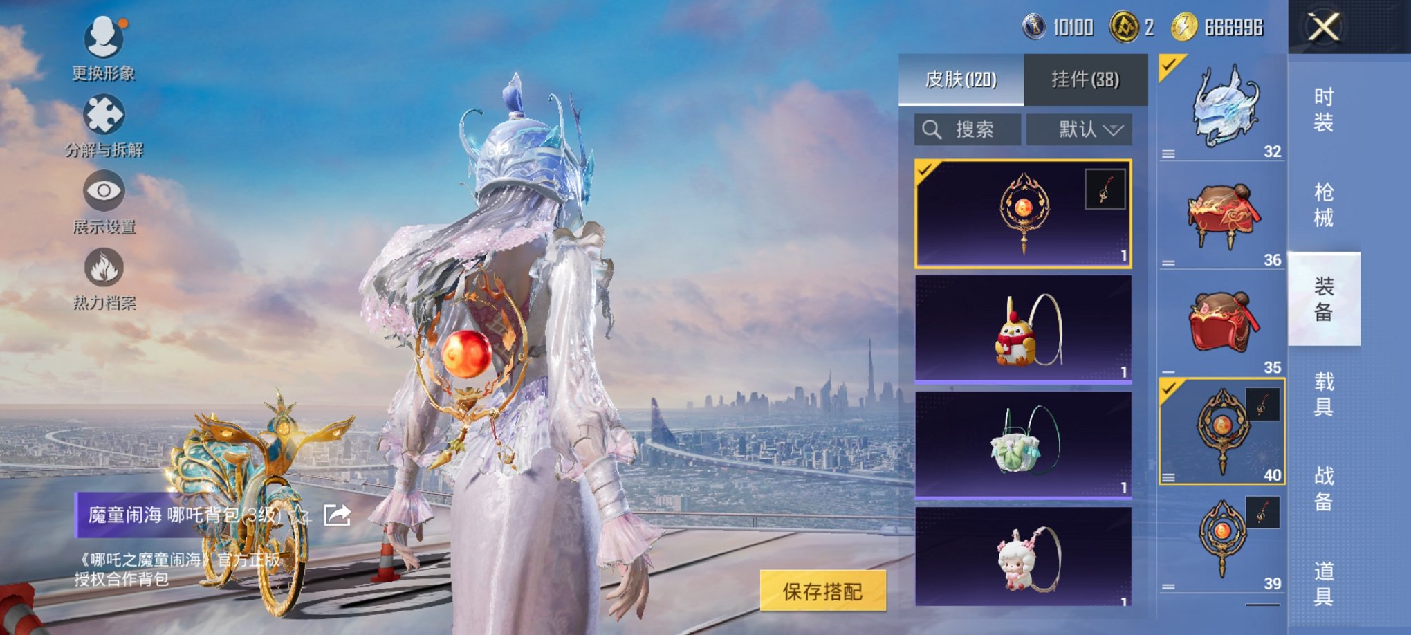 HPCMW3422695和平精英账号详情图20 HPCMW3422695和平精英账号详情图20