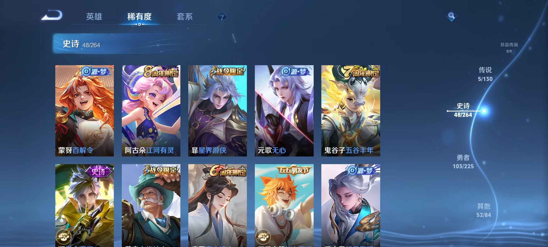 WZCMW3360422王者荣耀账号详情图8