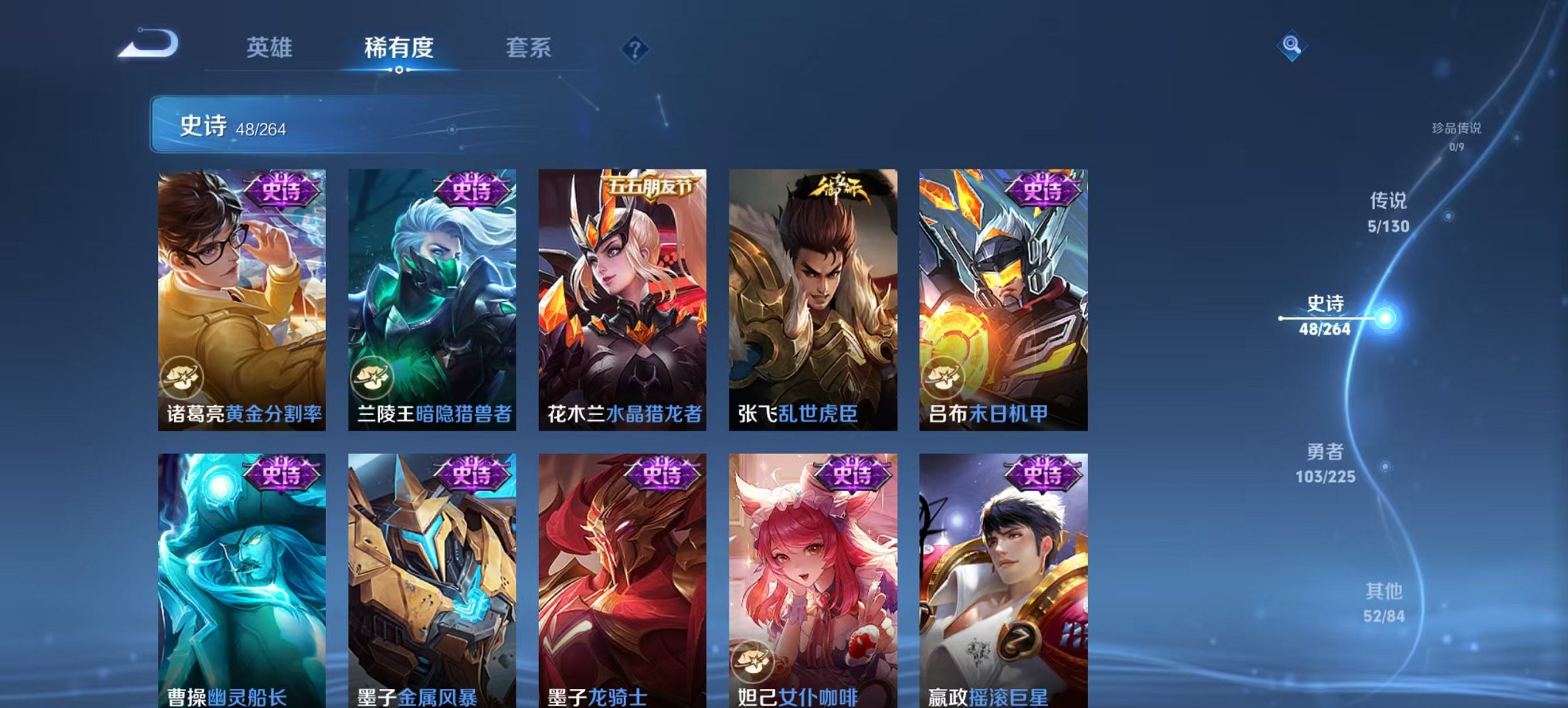 WZCMW3360422王者荣耀账号详情图11