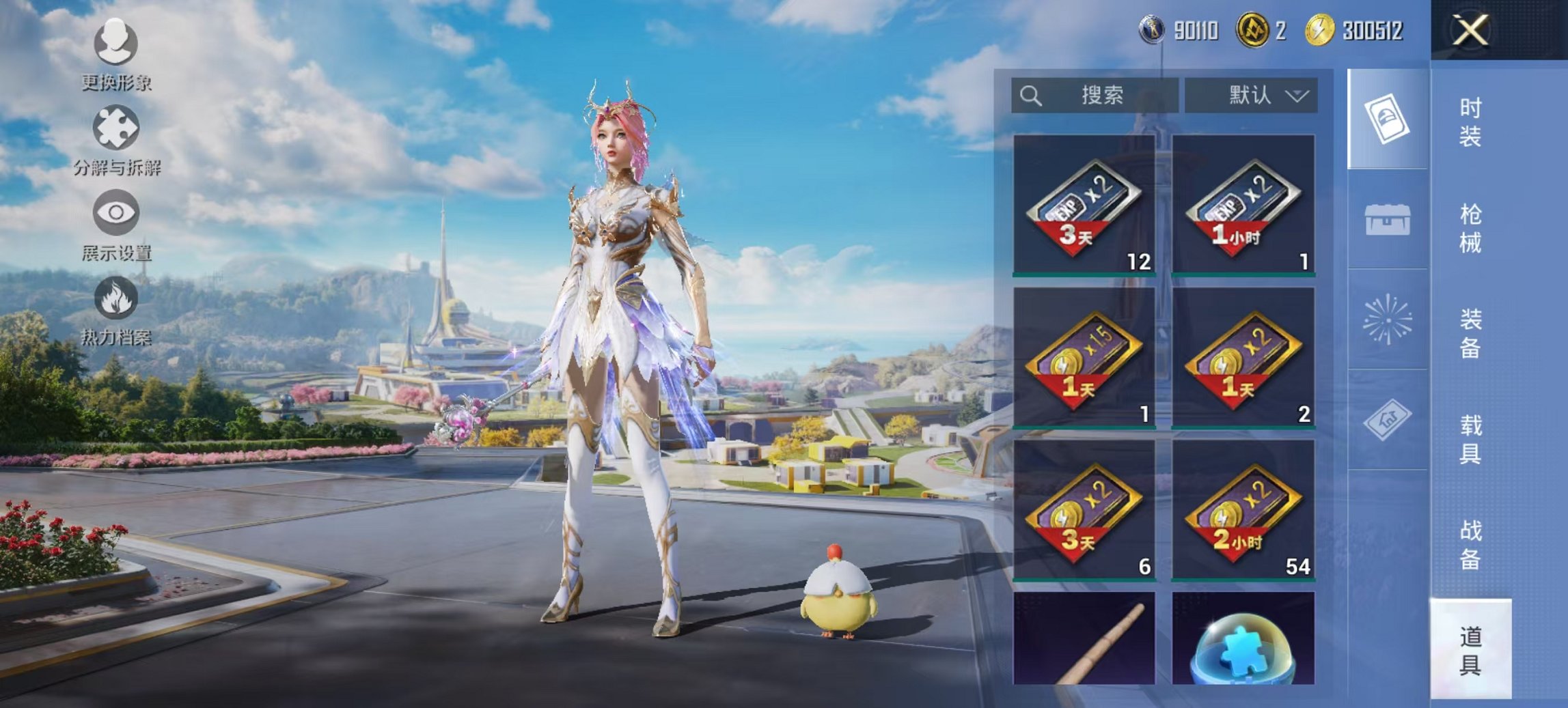 HPCMW3419563和平精英账号详情图4 HPCMW3419563和平精英账号详情图4