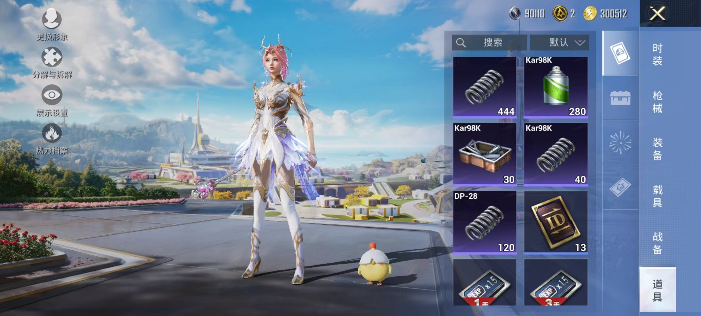 HPCMW3419563和平精英账号详情图5 HPCMW3419563和平精英账号详情图5