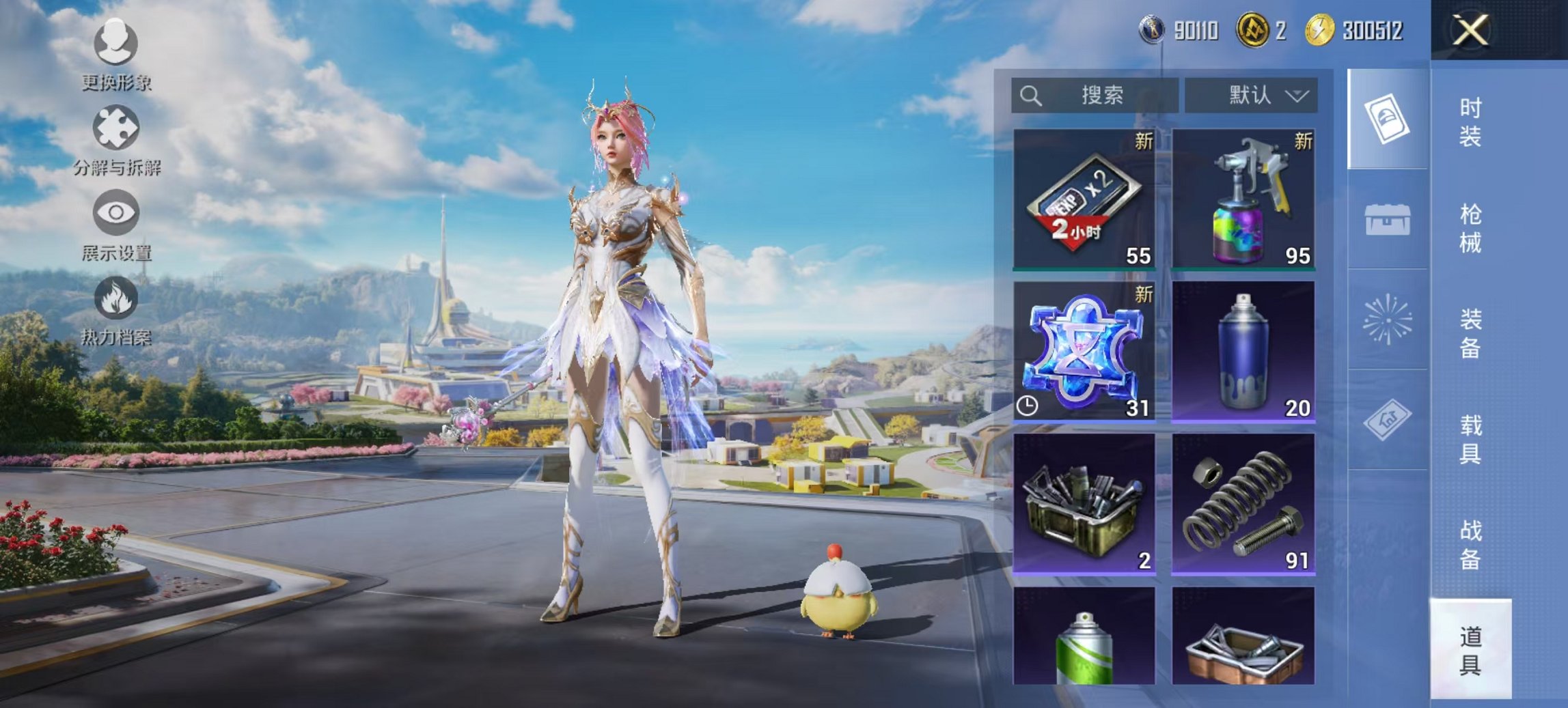 HPCMW3419563和平精英账号详情图15 HPCMW3419563和平精英账号详情图15