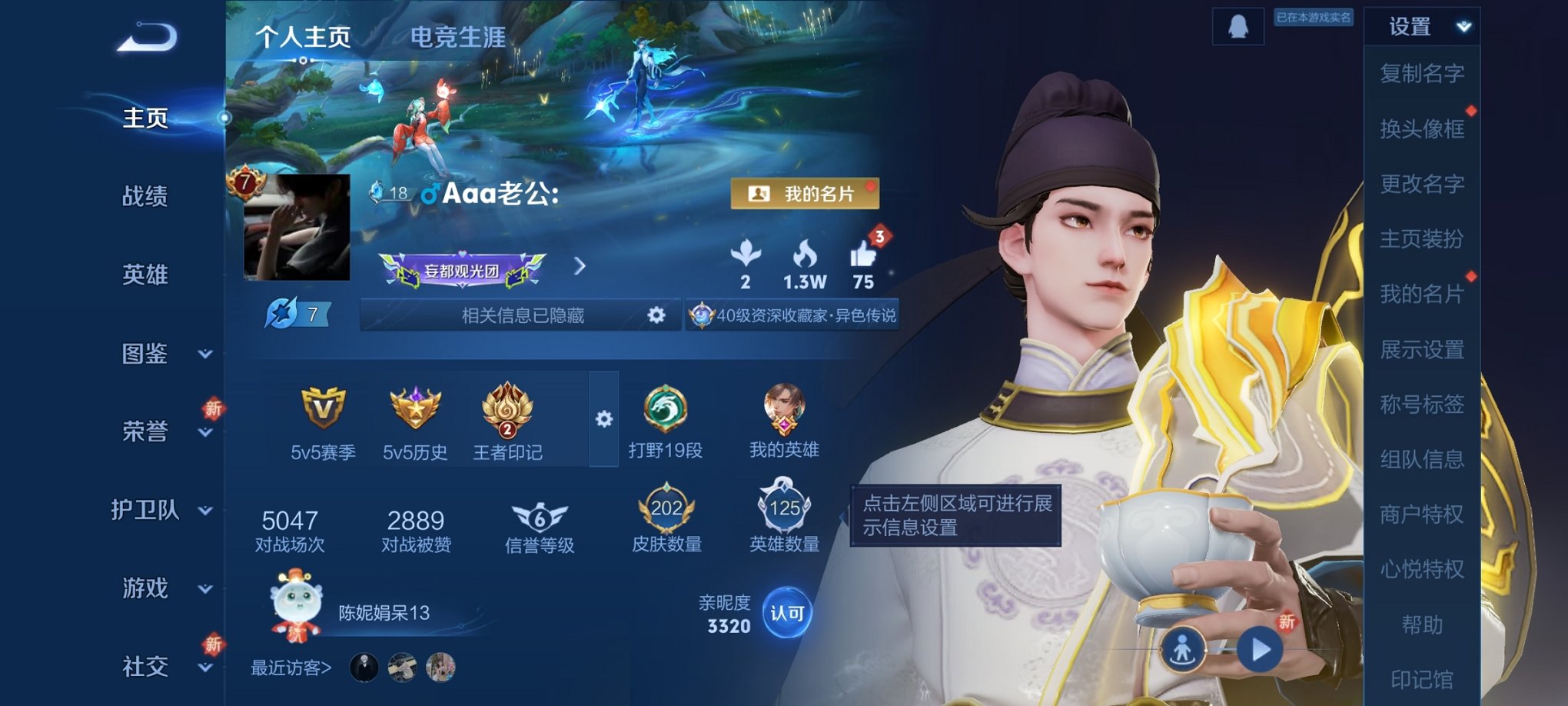 王者荣耀账号安卓QQ125英雄-203皮肤-【203皮肤6传说一念神魔 秒换绑不用等】安卓QQ-125英雄-203皮肤【