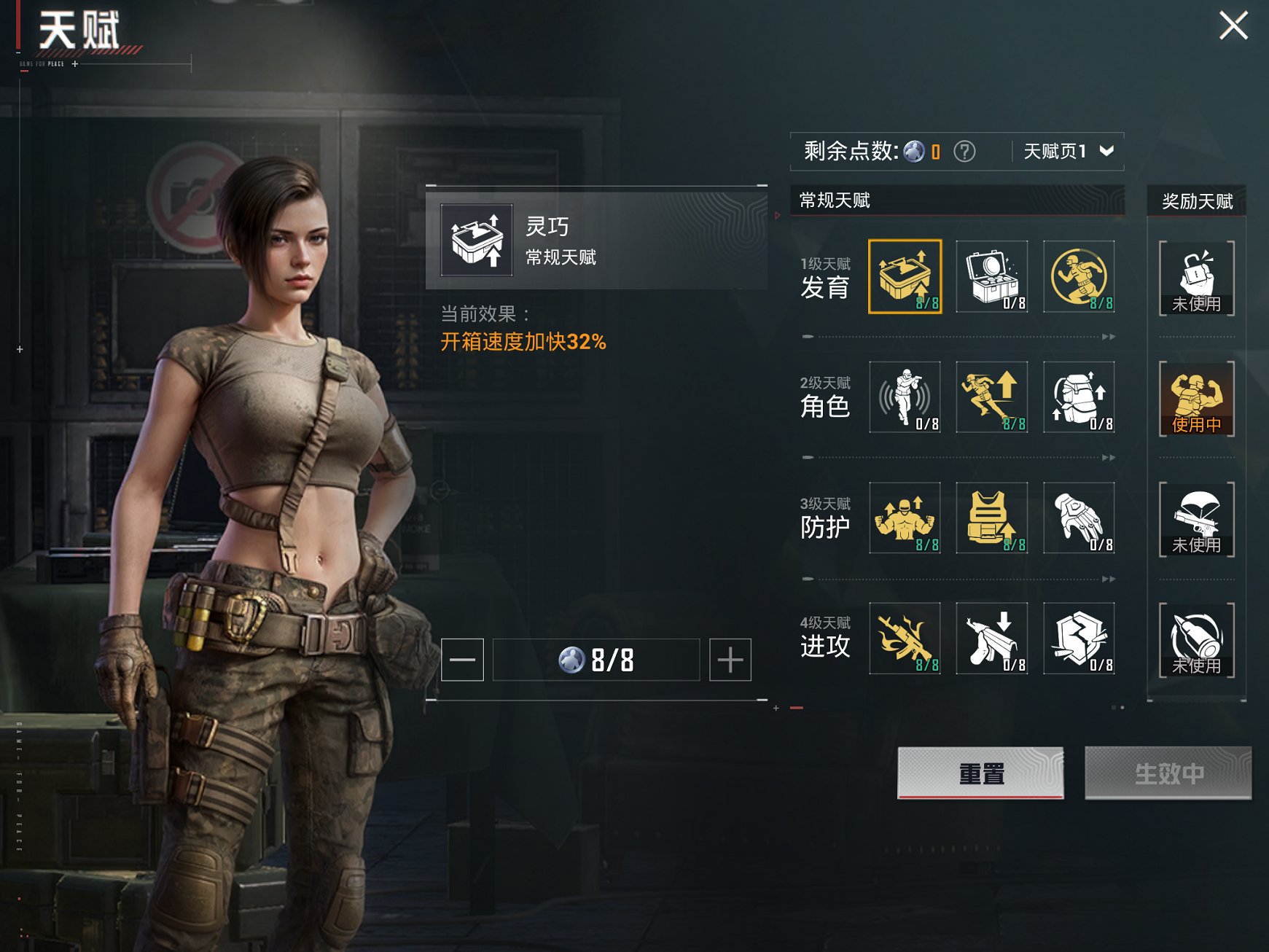 HPCMW3429790和平精英账号详情图2 HPCMW3429790和平精英账号详情图2