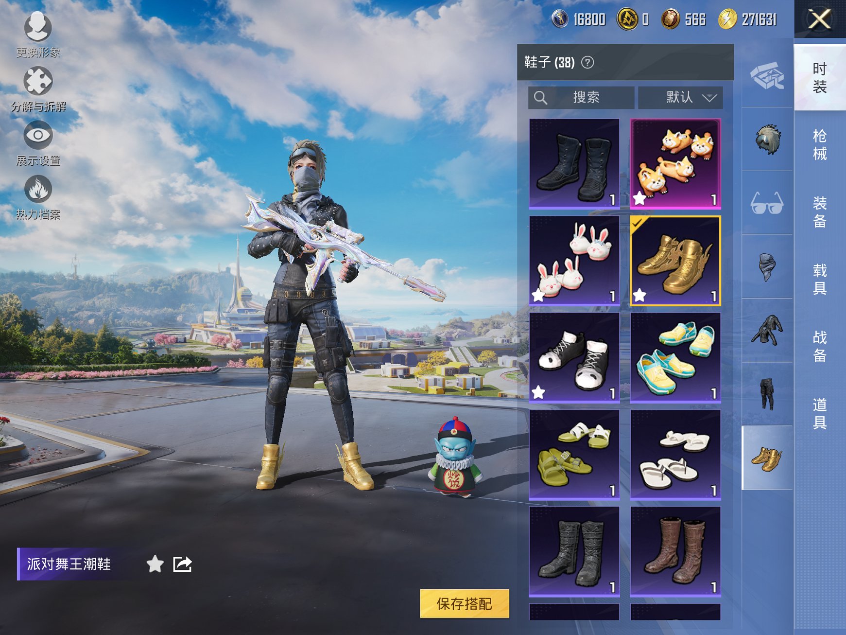 HPCMW3429790和平精英账号详情图11 HPCMW3429790和平精英账号详情图11