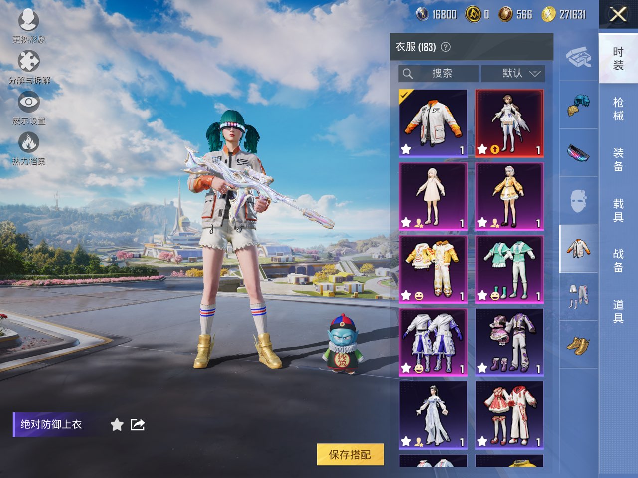 HPCMW3429790和平精英账号详情图23 HPCMW3429790和平精英账号详情图23