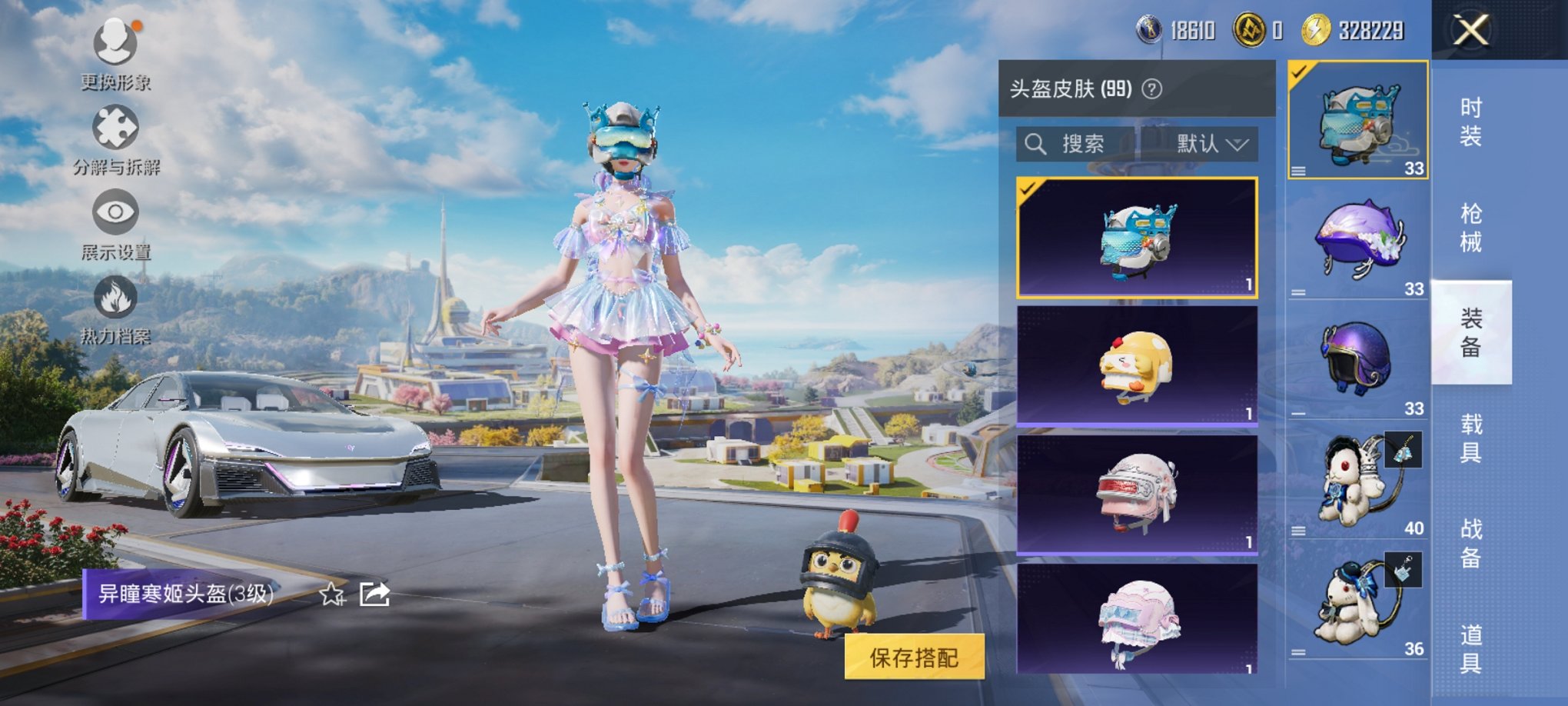 HPCMW3429792和平精英账号详情图2