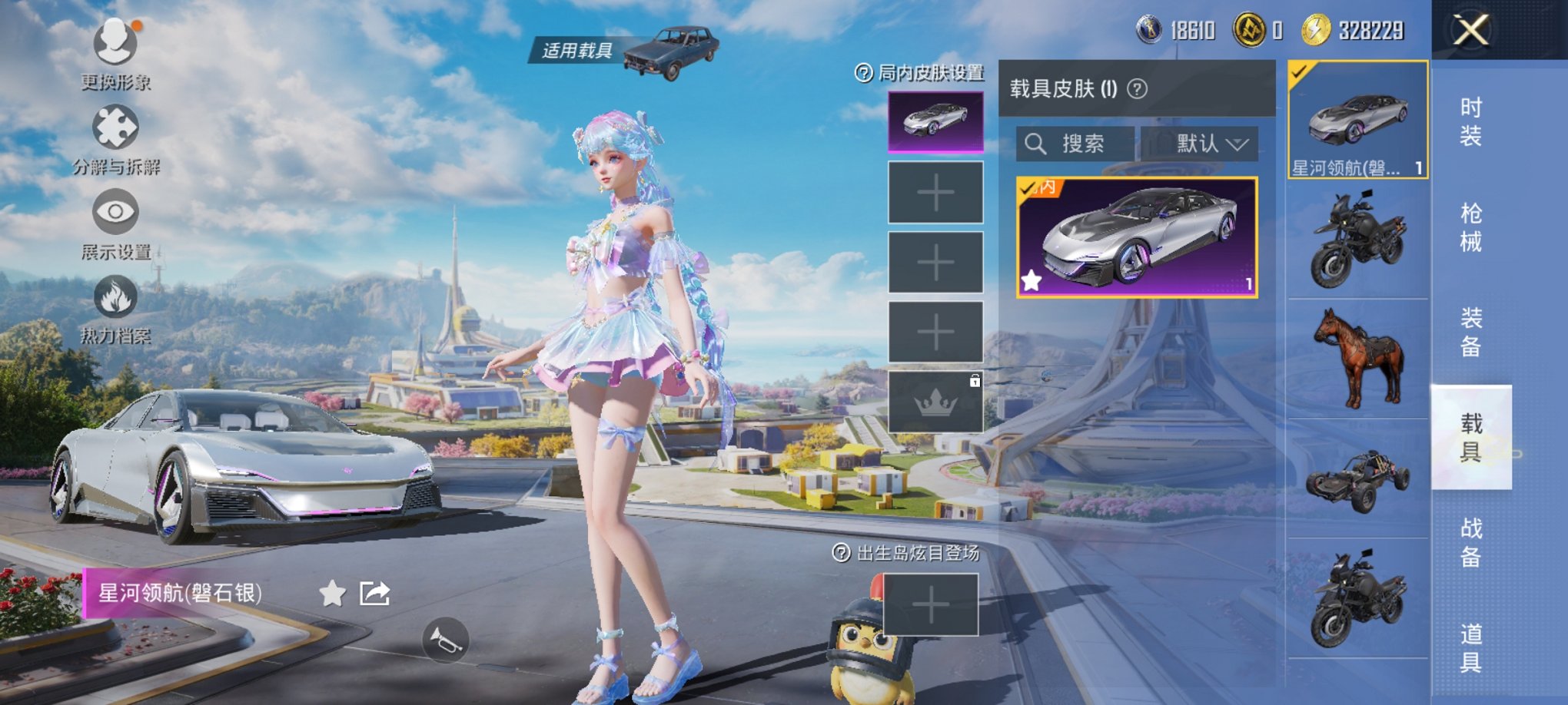 HPCMW3429792和平精英账号详情图3