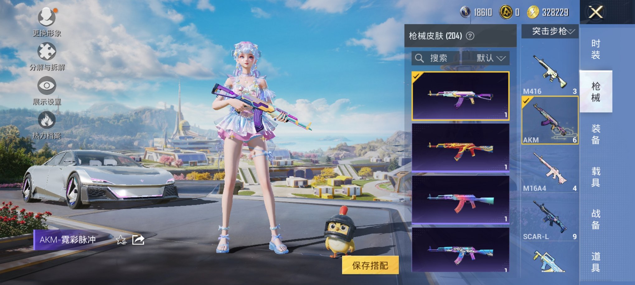 HPCMW3429792和平精英账号详情图6