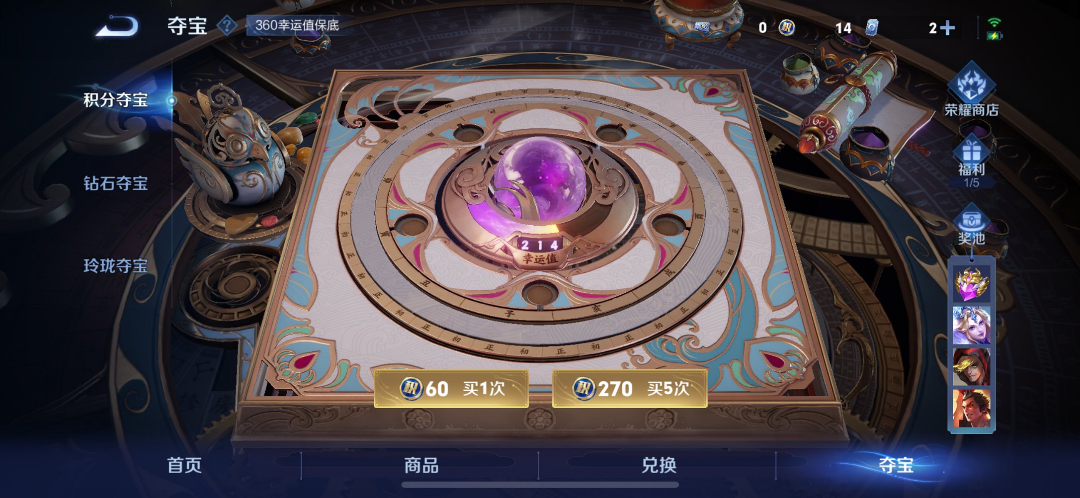 WZCMW3360484王者荣耀账号详情图23