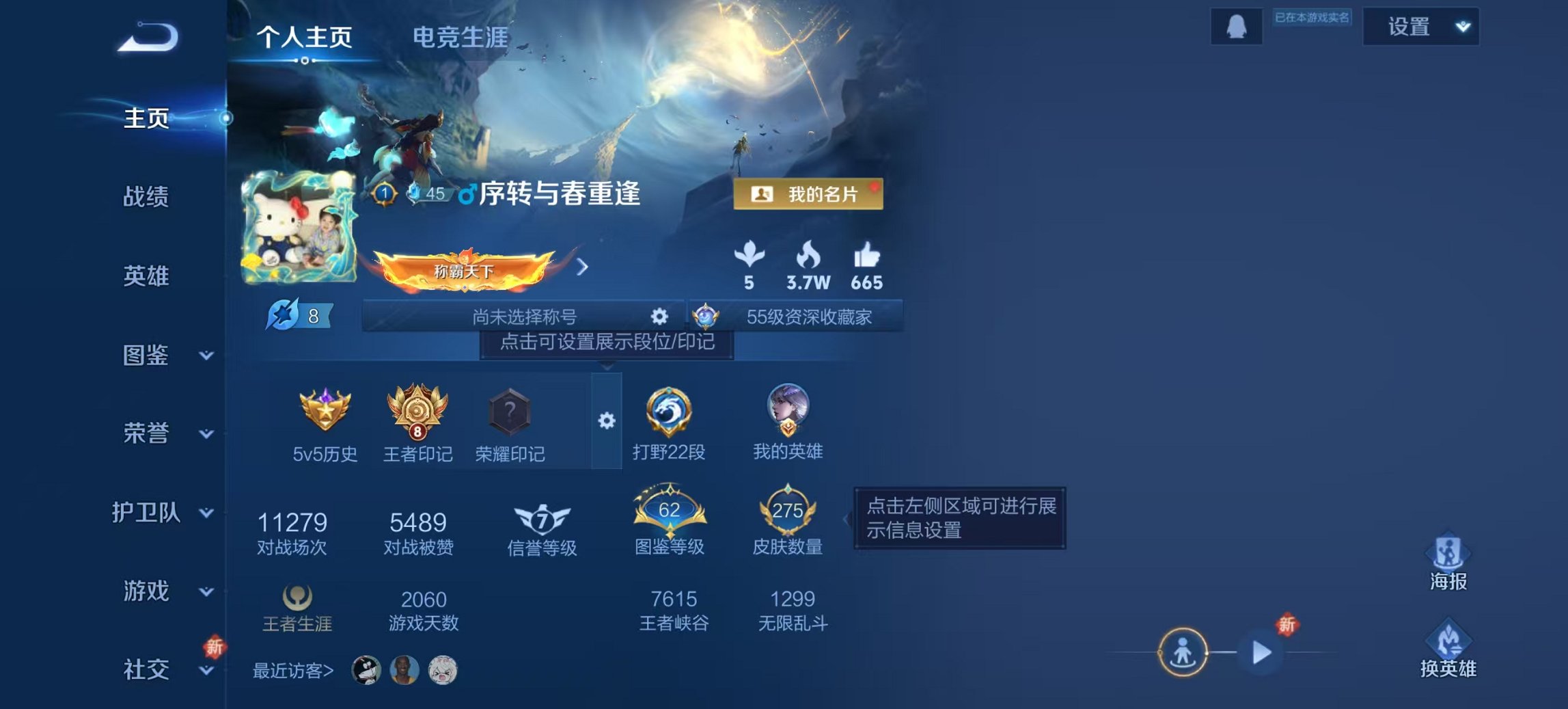 王者荣耀账号安卓QQ125英雄-275皮肤-【275皮肤1水晶13传说逐花归海一念神魔怒海麟威 秒换绑不用等】安卓QQ-