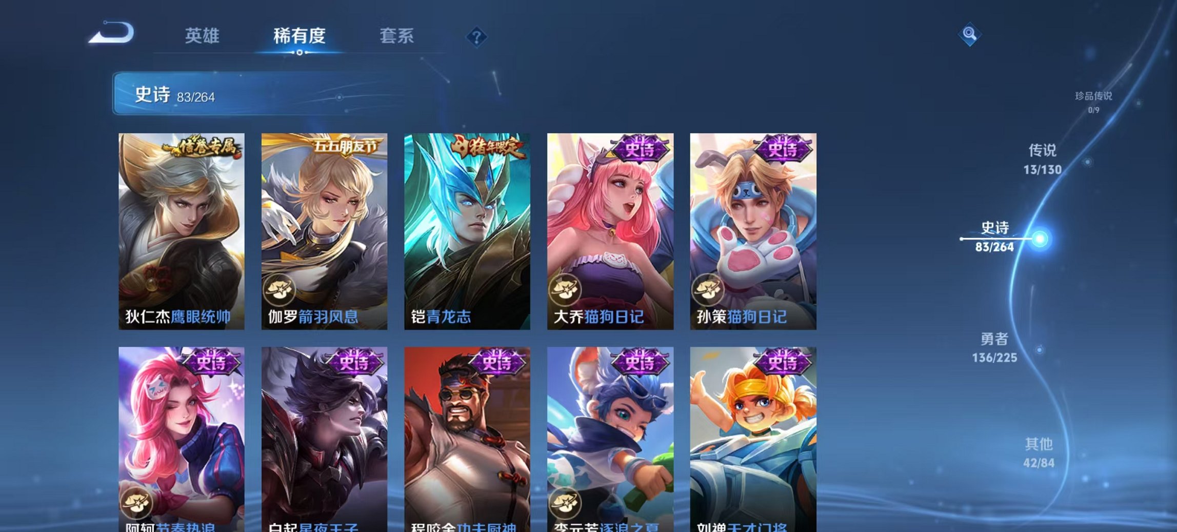 WZCMW3361141王者荣耀账号详情图8