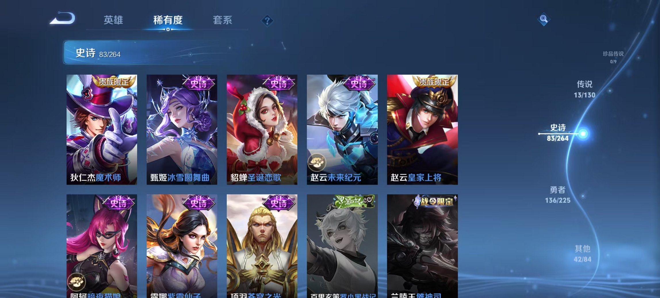 WZCMW3361141王者荣耀账号详情图11