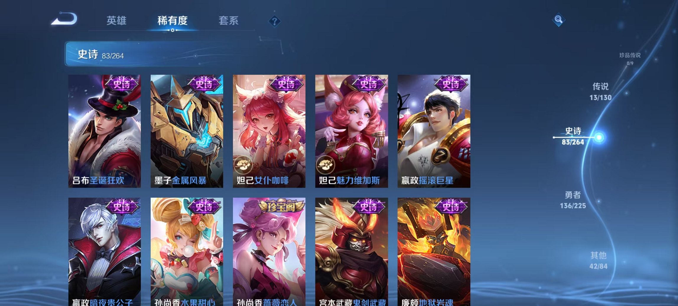 WZCMW3361141王者荣耀账号详情图13