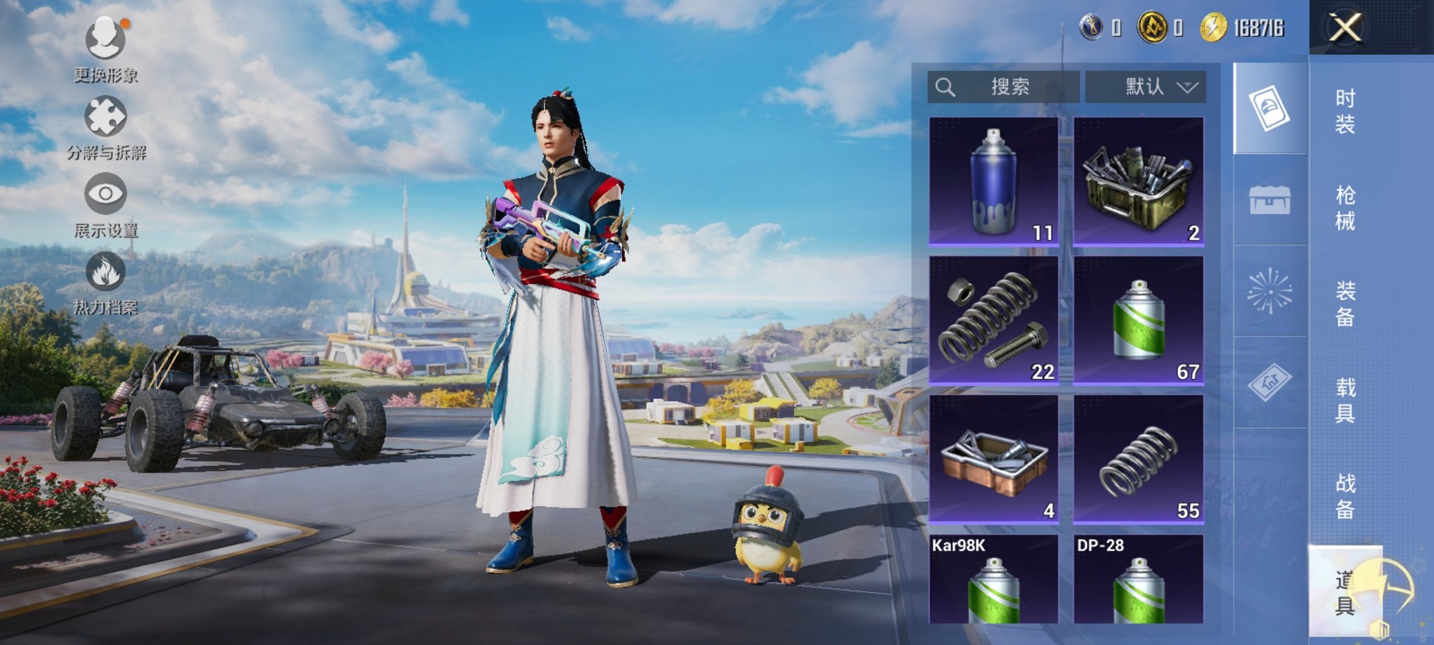 HPCMW3419316和平精英账号详情图4 HPCMW3419316和平精英账号详情图4