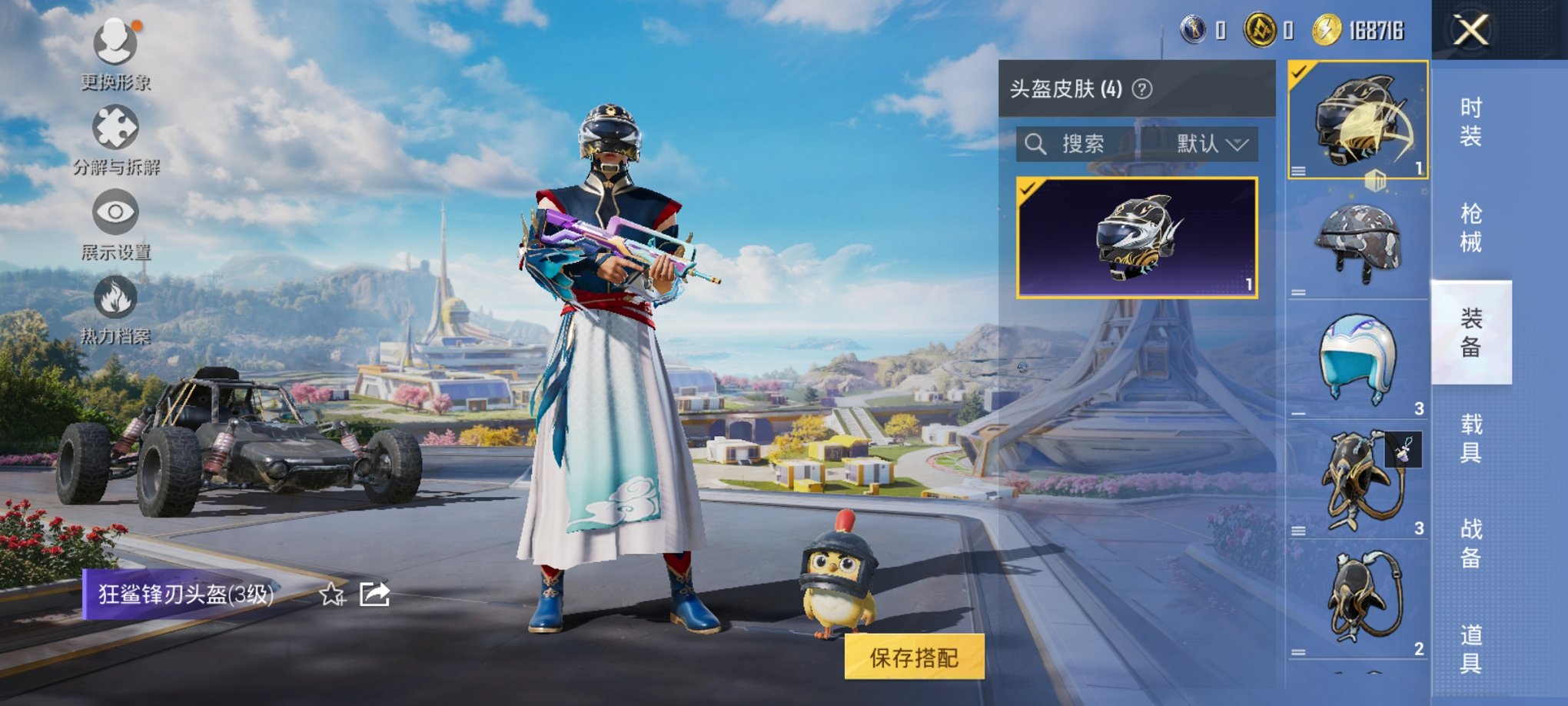 HPCMW3419316和平精英账号详情图8 HPCMW3419316和平精英账号详情图8