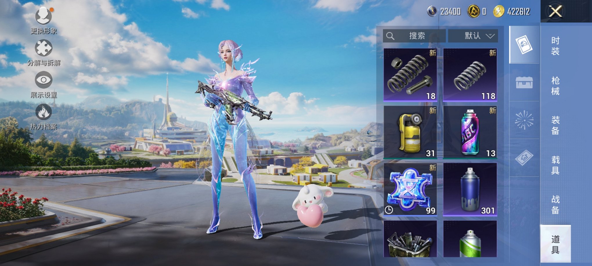 HPCMW3426122和平精英账号详情图9 HPCMW3426122和平精英账号详情图9