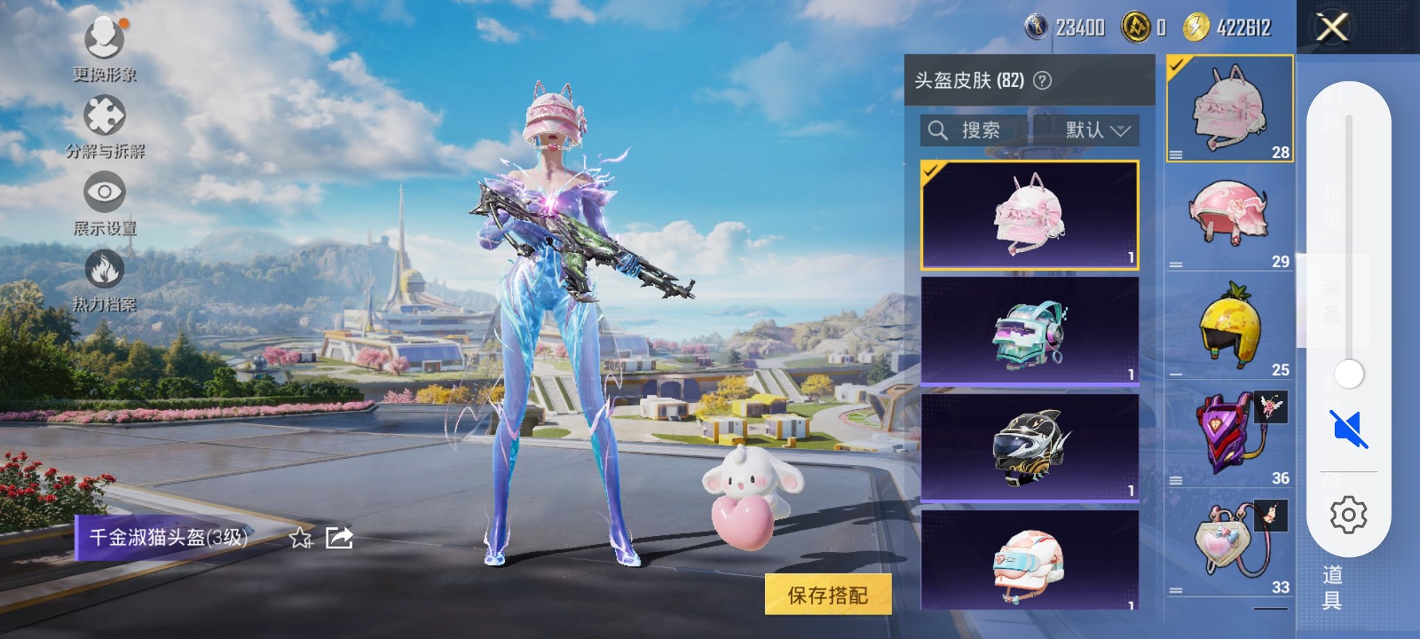 HPCMW3426122和平精英账号详情图13 HPCMW3426122和平精英账号详情图13