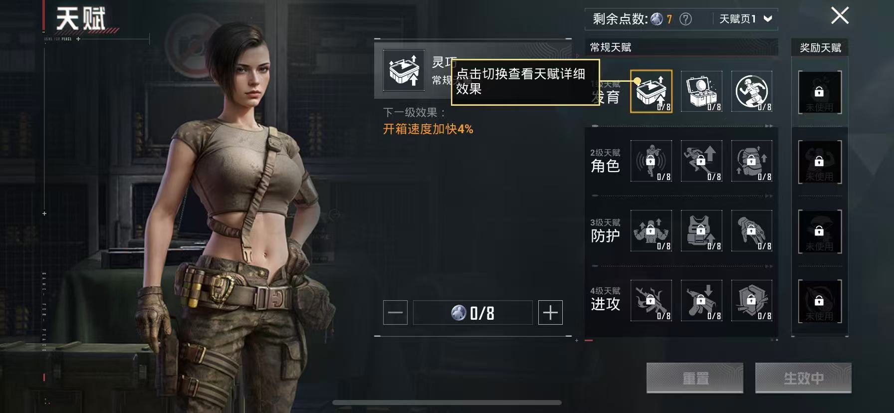 HPCMW3420388和平精英账号详情图5 HPCMW3420388和平精英账号详情图5