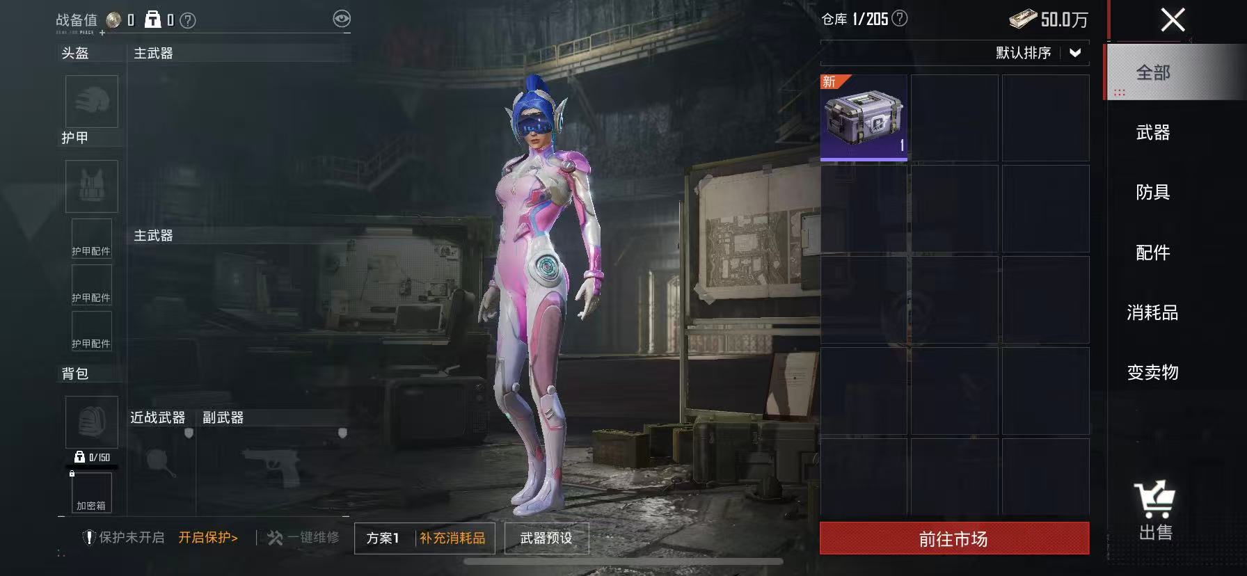 HPCMW3420388和平精英账号详情图12 HPCMW3420388和平精英账号详情图12