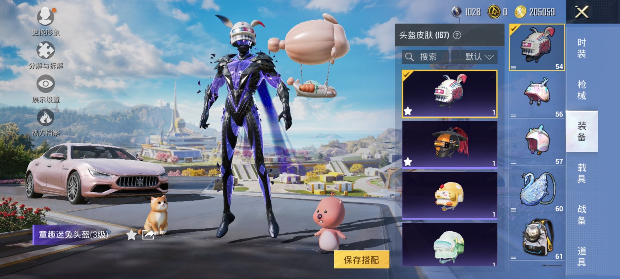 HPCMW3420021和平精英账号详情图2 HPCMW3420021和平精英账号详情图2