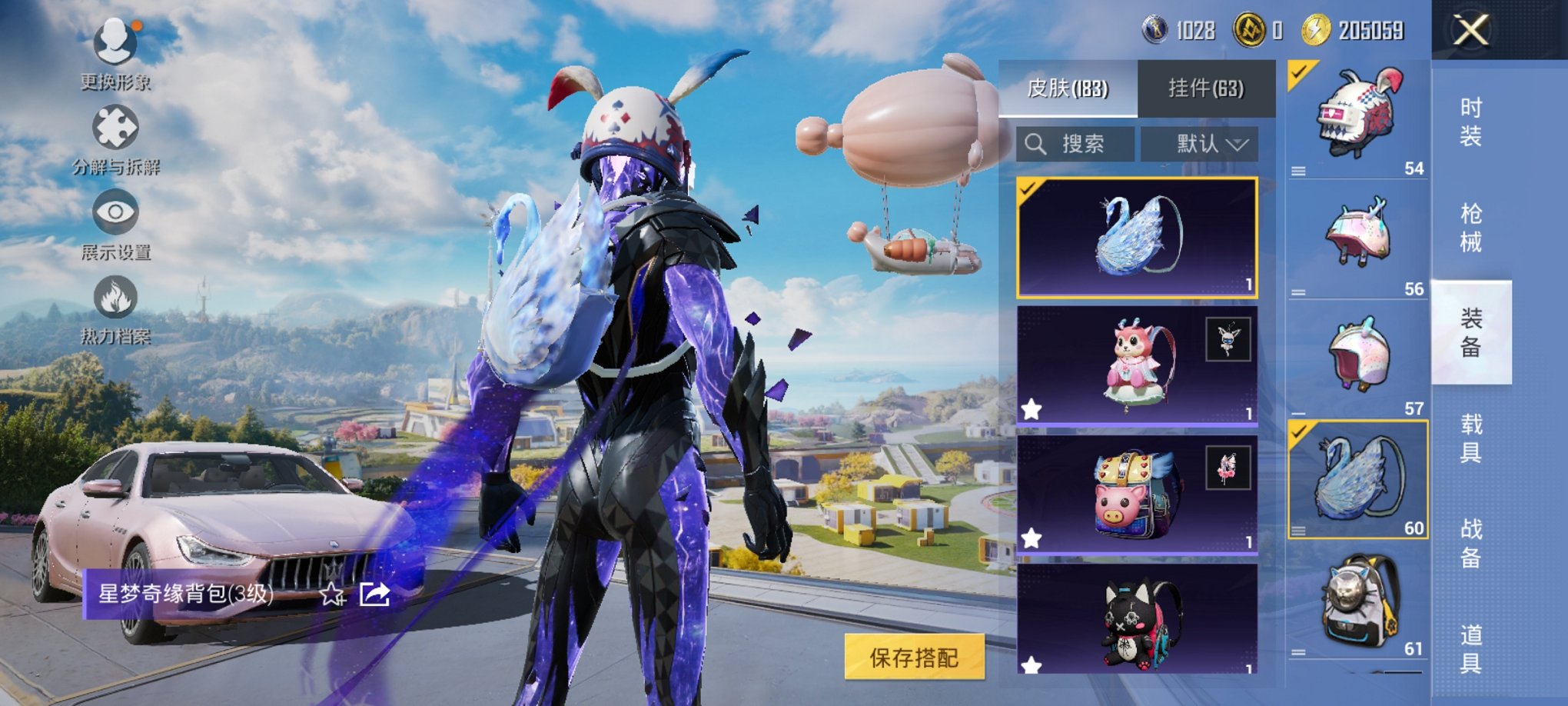 HPCMW3420021和平精英账号详情图5 HPCMW3420021和平精英账号详情图5