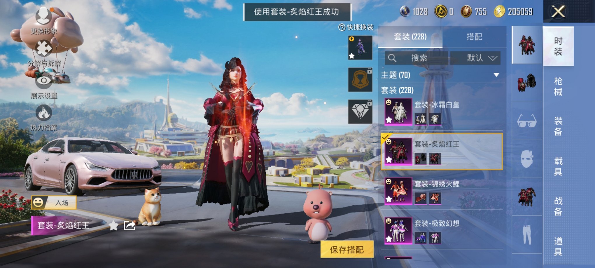 HPCMW3420021和平精英账号详情图9 HPCMW3420021和平精英账号详情图9