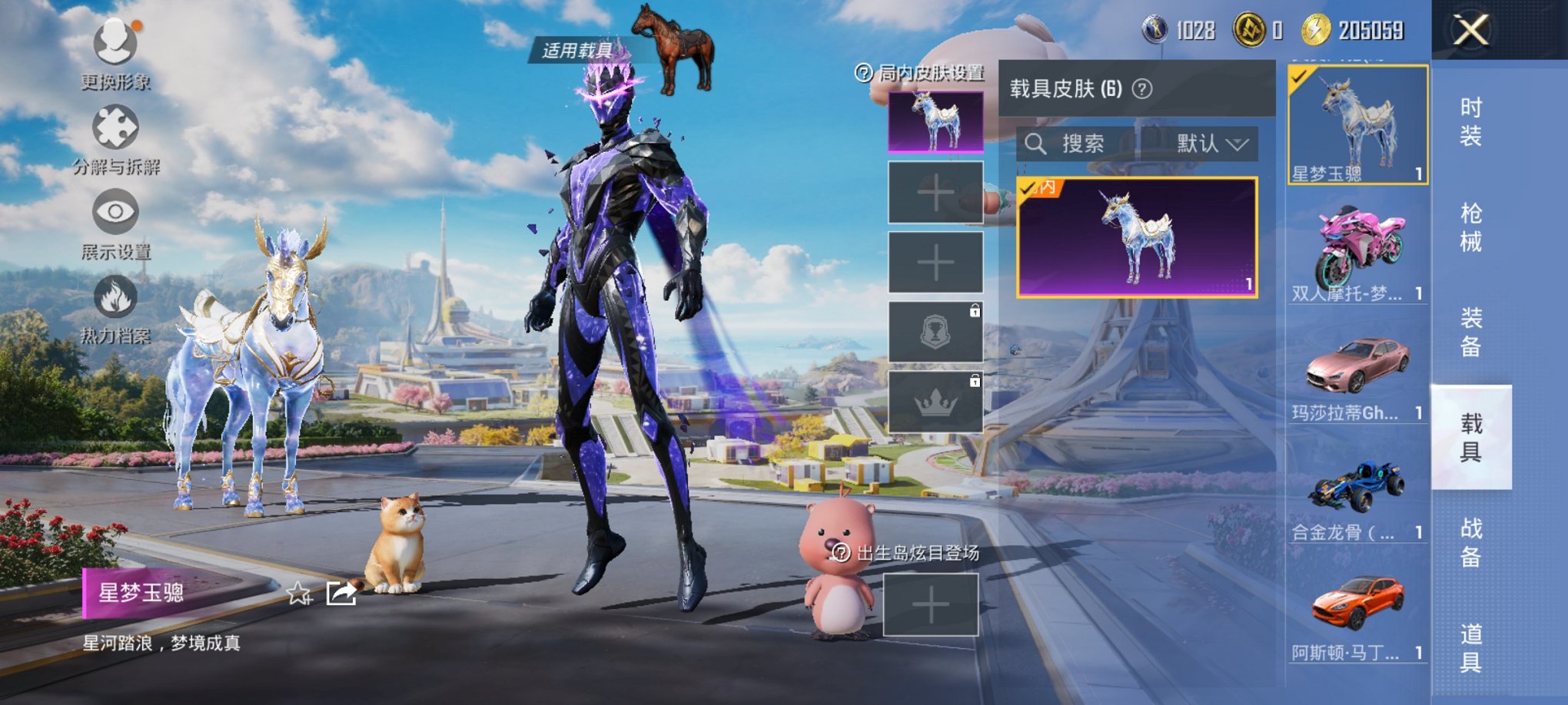 HPCMW3420021和平精英账号详情图14 HPCMW3420021和平精英账号详情图14