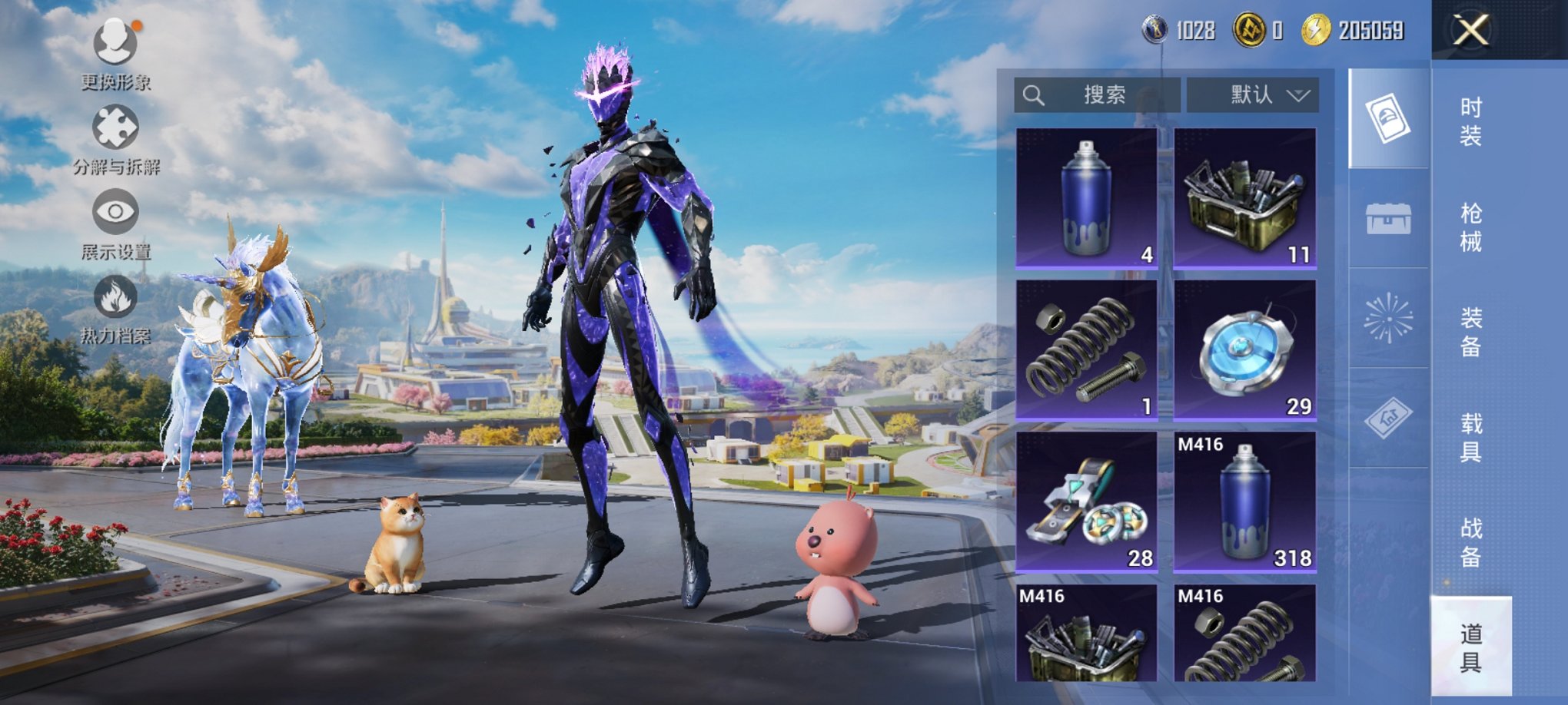 HPCMW3420021和平精英账号详情图18 HPCMW3420021和平精英账号详情图18