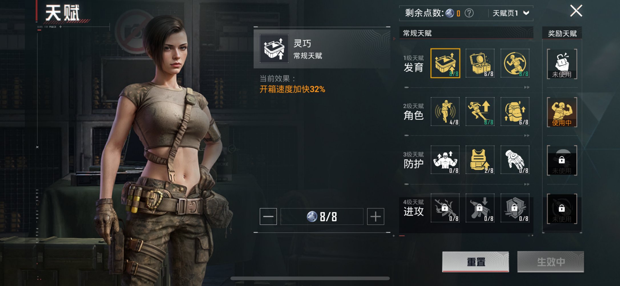 HPCMW3426745和平精英账号详情图6 HPCMW3426745和平精英账号详情图6