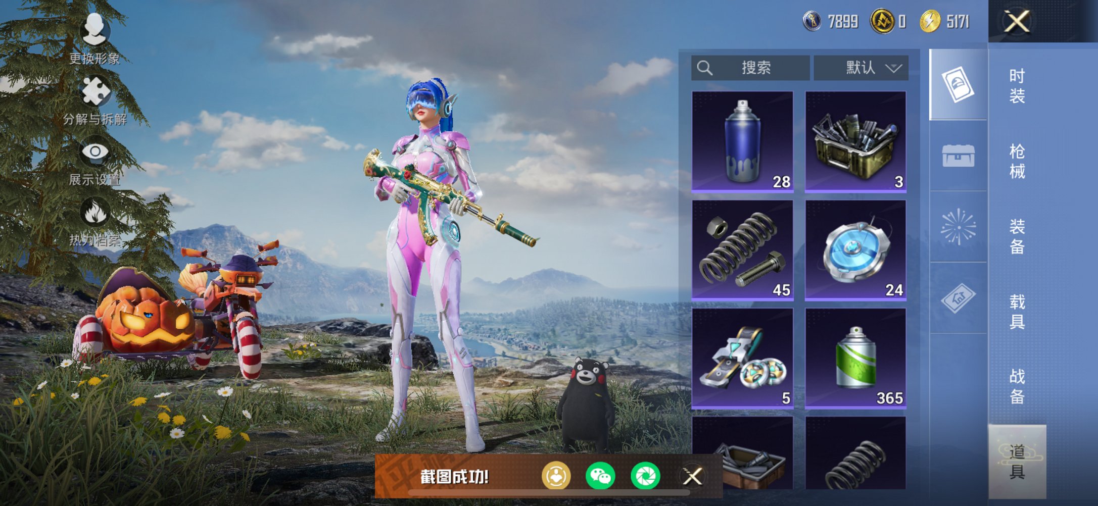 HPCMW3426745和平精英账号详情图10 HPCMW3426745和平精英账号详情图10