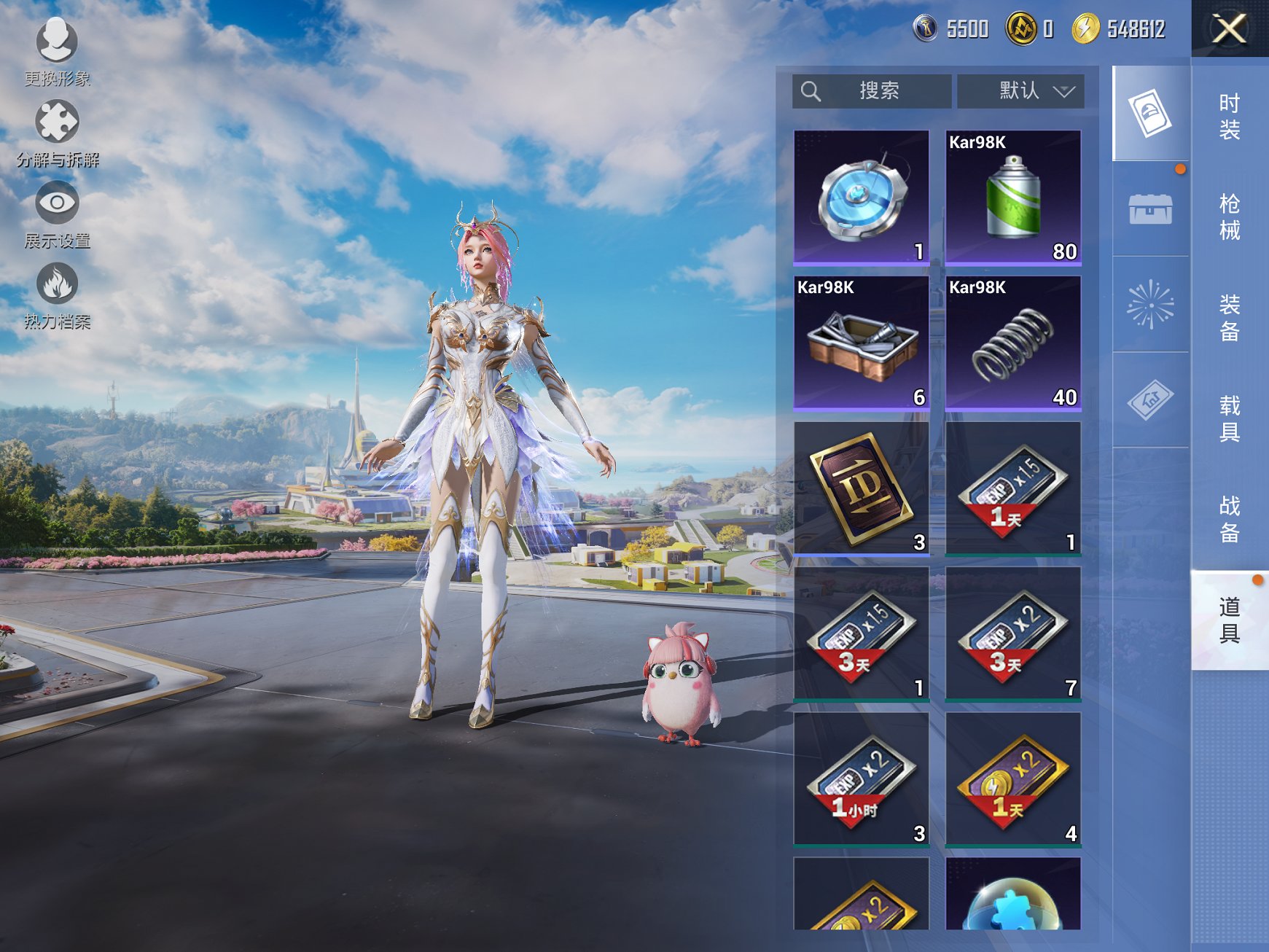 HPCMW3419340和平精英账号详情图2 HPCMW3419340和平精英账号详情图2