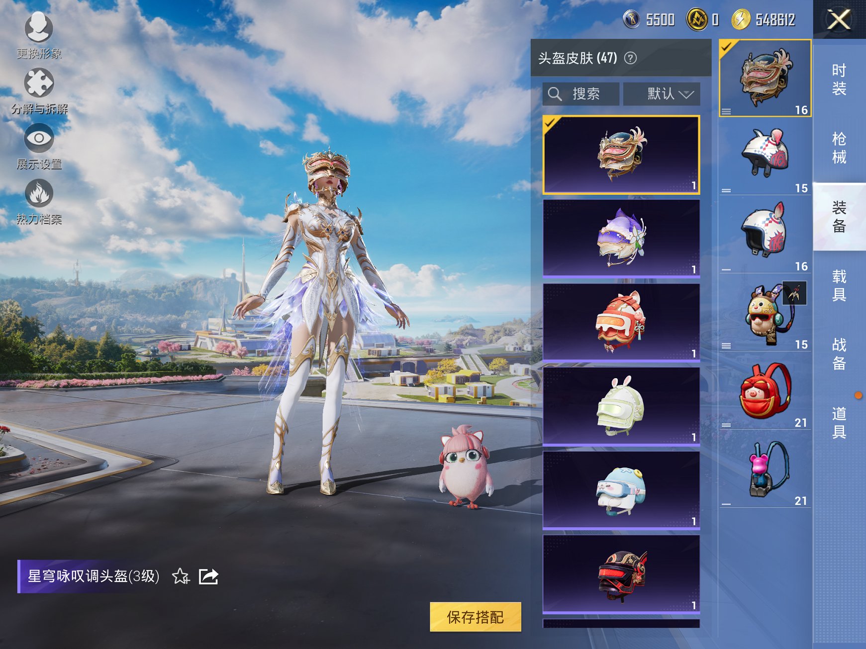 HPCMW3419340和平精英账号详情图3 HPCMW3419340和平精英账号详情图3