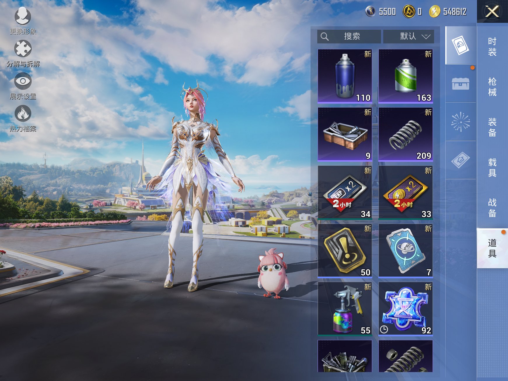 HPCMW3419340和平精英账号详情图7 HPCMW3419340和平精英账号详情图7