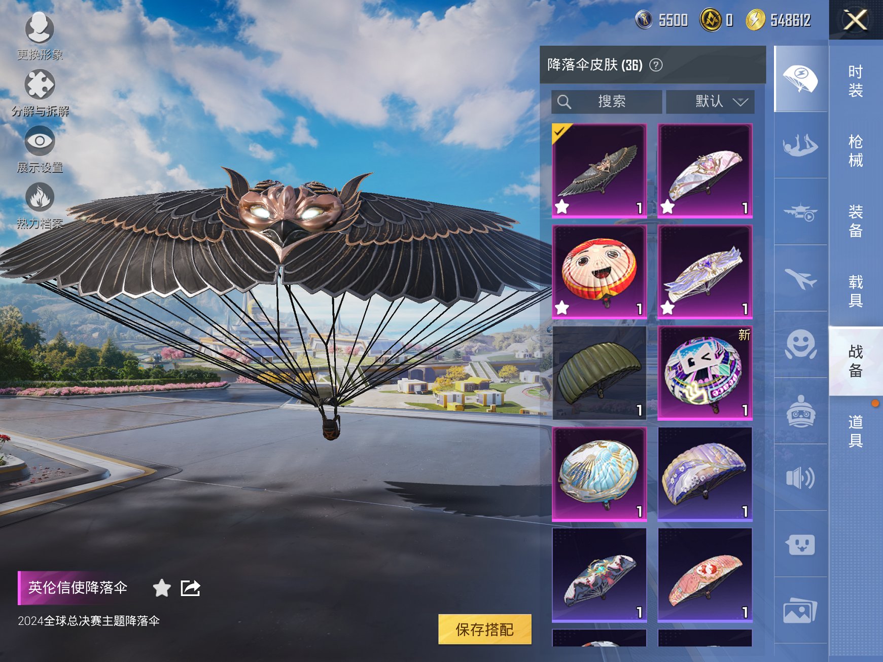 HPCMW3419340和平精英账号详情图8 HPCMW3419340和平精英账号详情图8