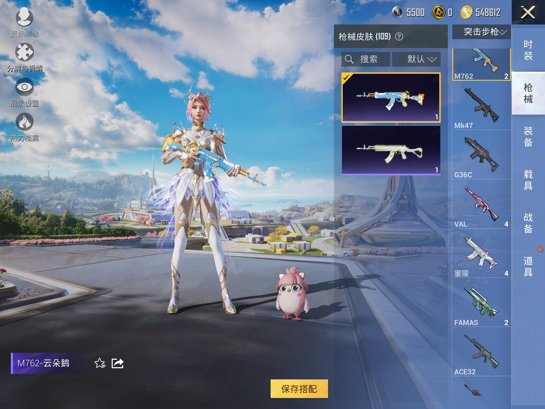 HPCMW3419340和平精英账号详情图12 HPCMW3419340和平精英账号详情图12