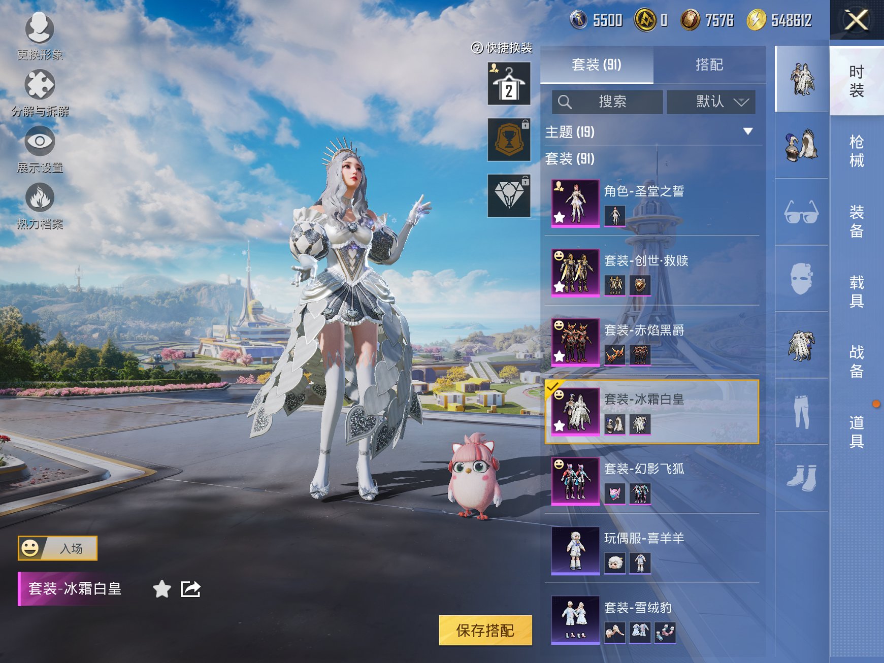 HPCMW3419340和平精英账号详情图13 HPCMW3419340和平精英账号详情图13