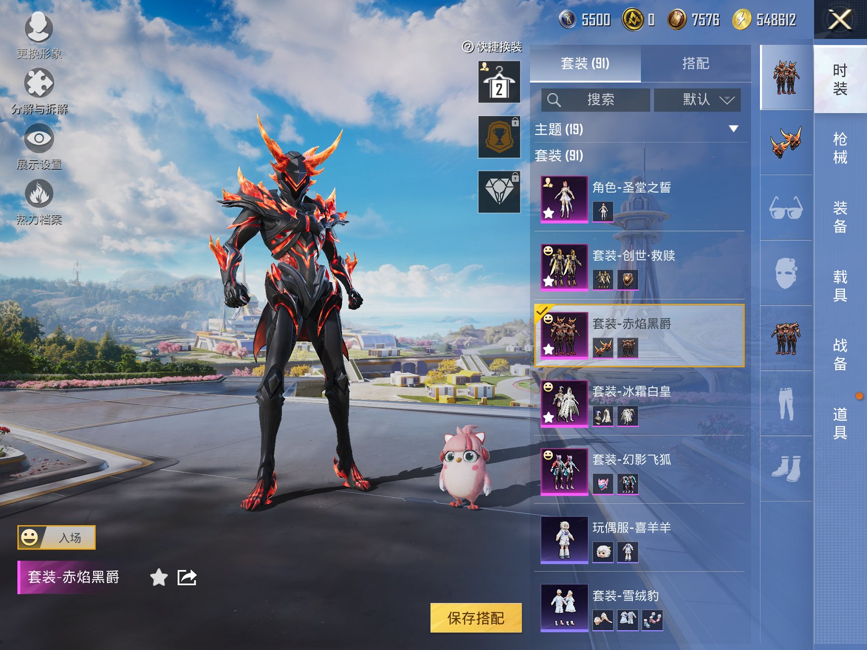 HPCMW3419340和平精英账号详情图16 HPCMW3419340和平精英账号详情图16