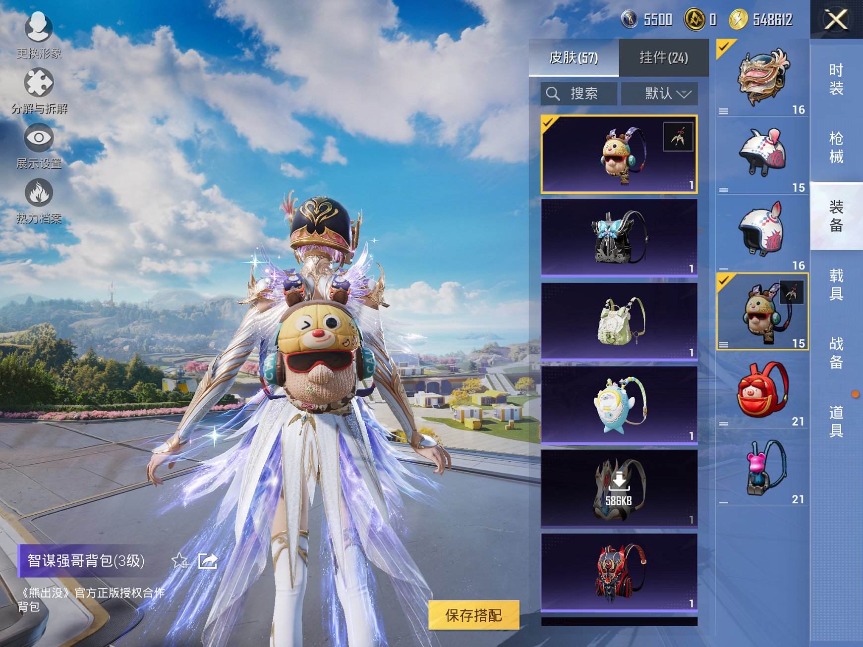 HPCMW3419340和平精英账号详情图18 HPCMW3419340和平精英账号详情图18