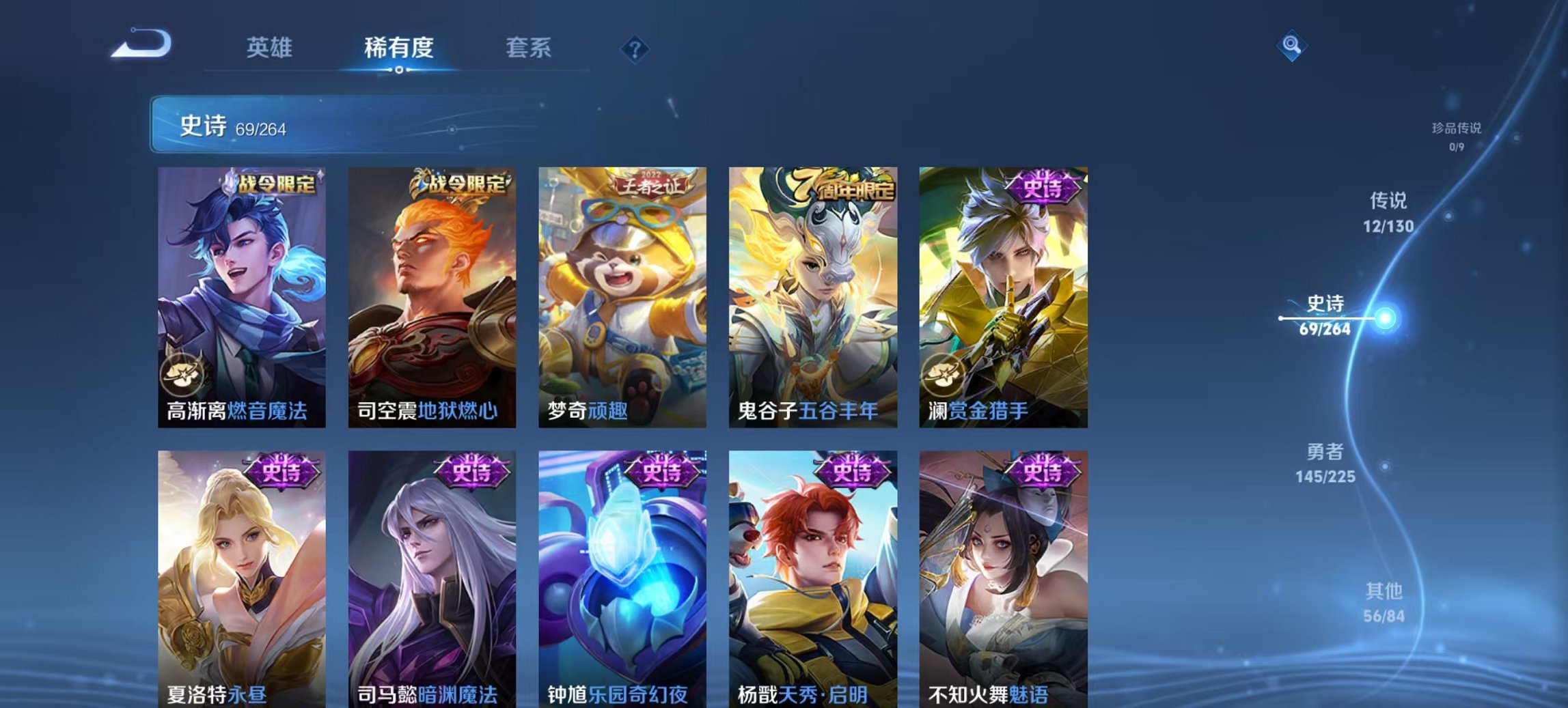 WZCMW3360511王者荣耀账号详情图7