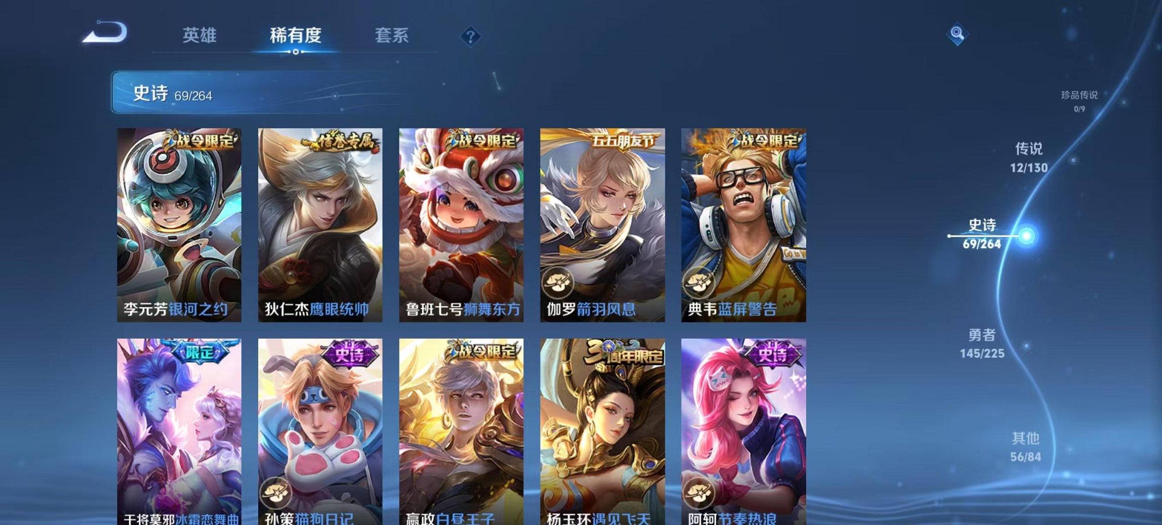 WZCMW3360511王者荣耀账号详情图9