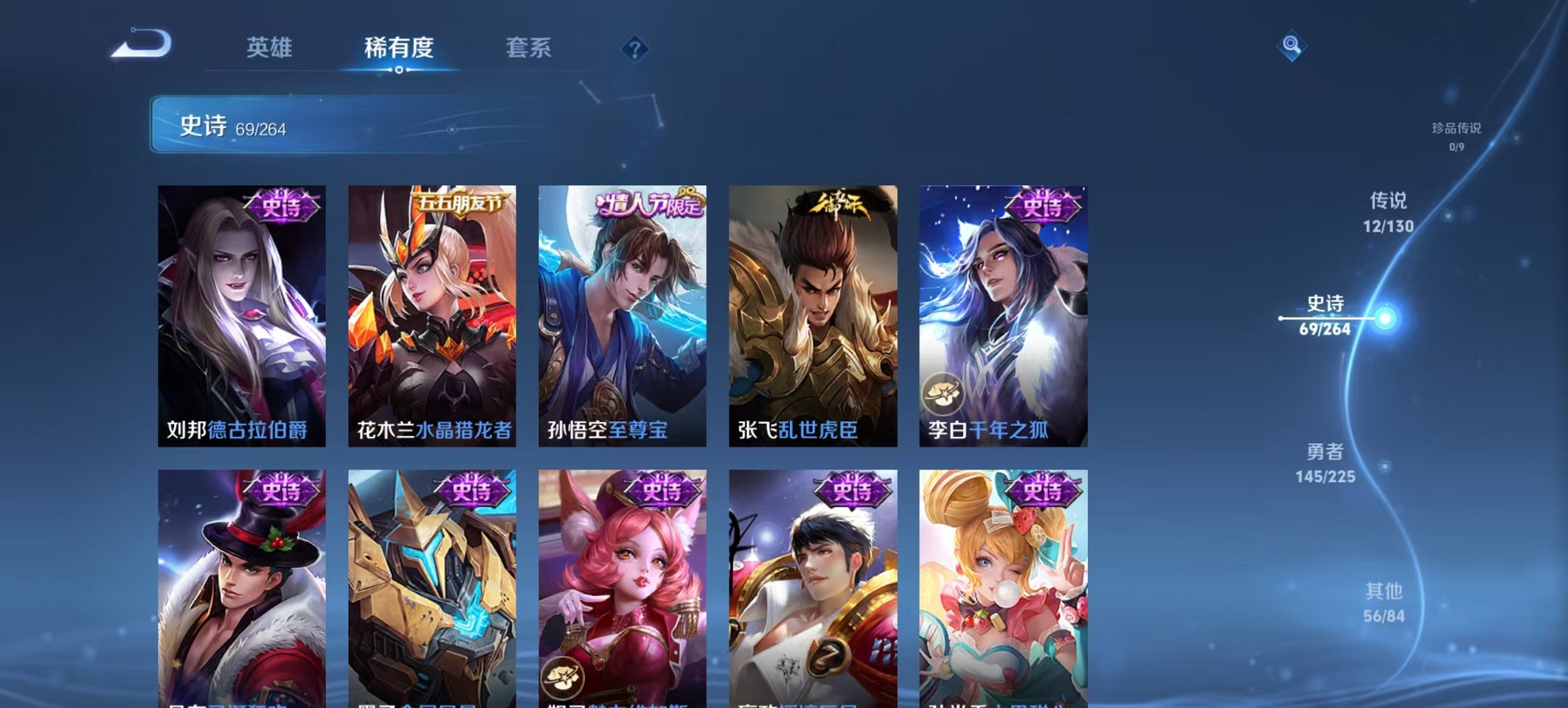 WZCMW3360511王者荣耀账号详情图11