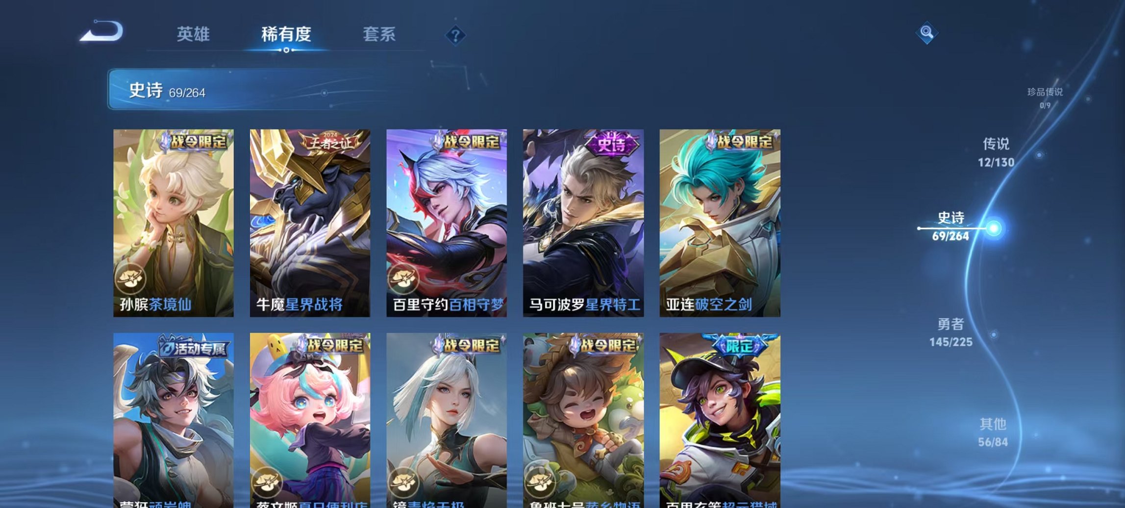 WZCMW3360511王者荣耀账号详情图12