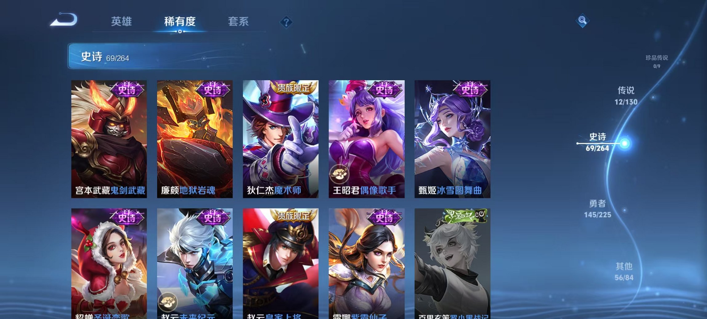 WZCMW3360511王者荣耀账号详情图14