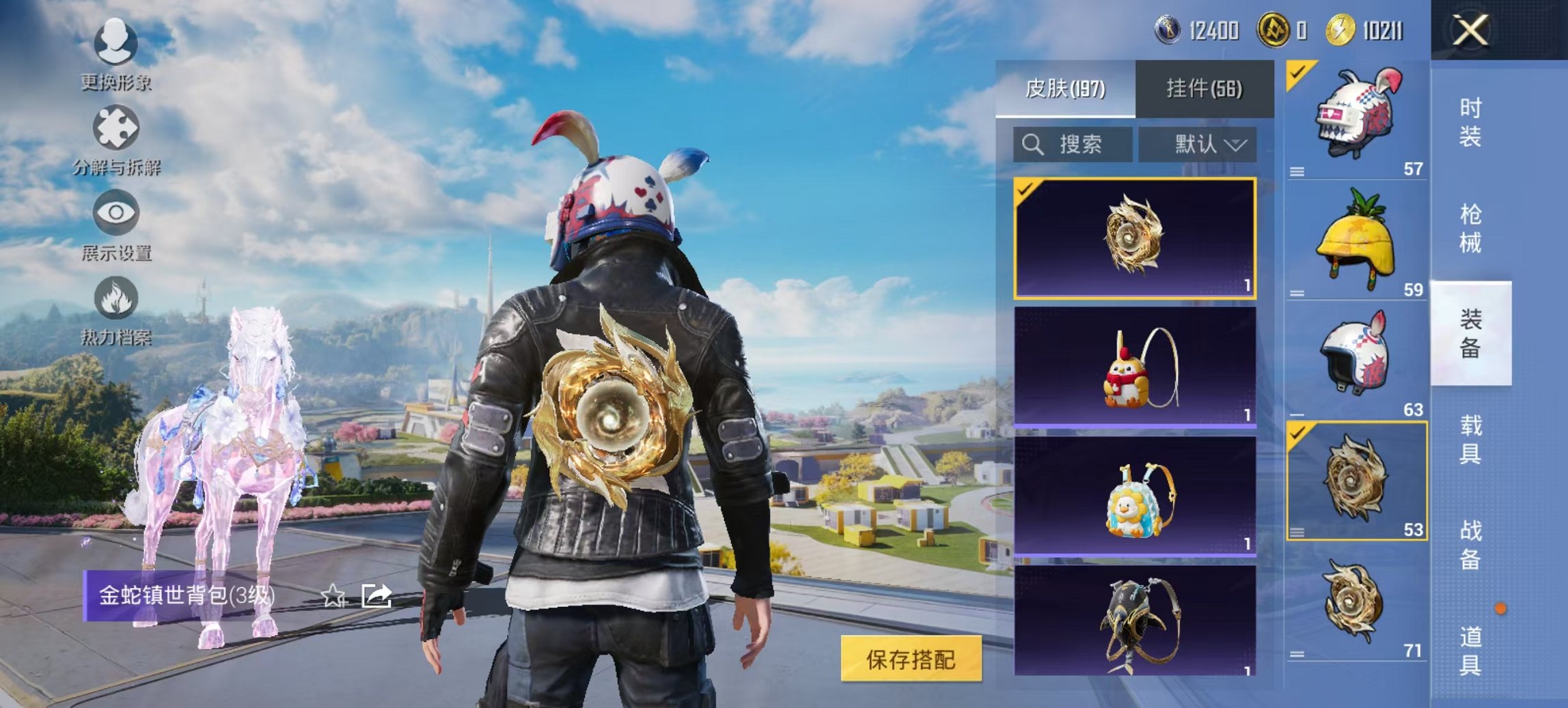 HPCMW3424847和平精英账号详情图12 HPCMW3424847和平精英账号详情图12